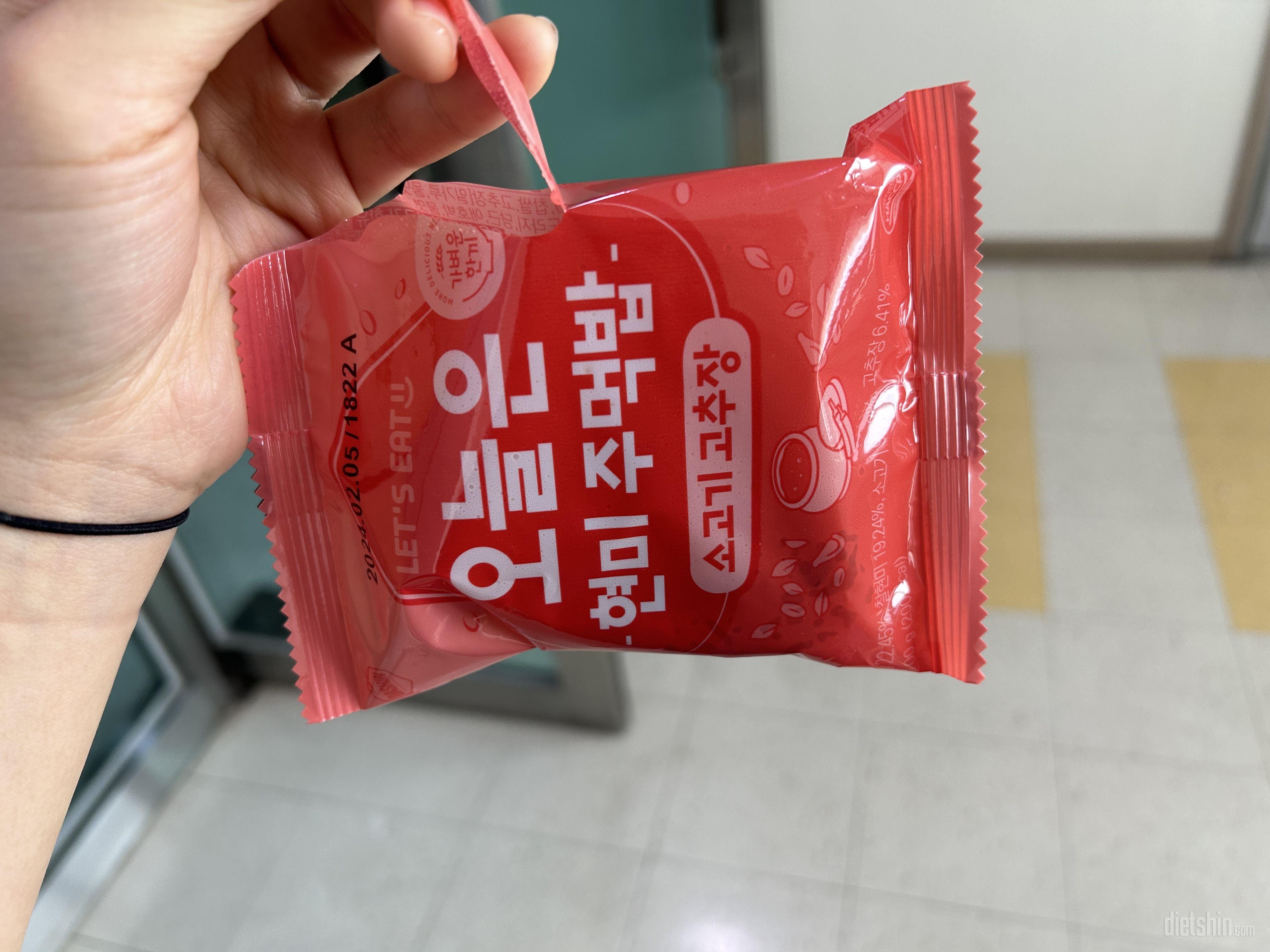 지금 네 가지 맛 먹었는데, 미쵸써여