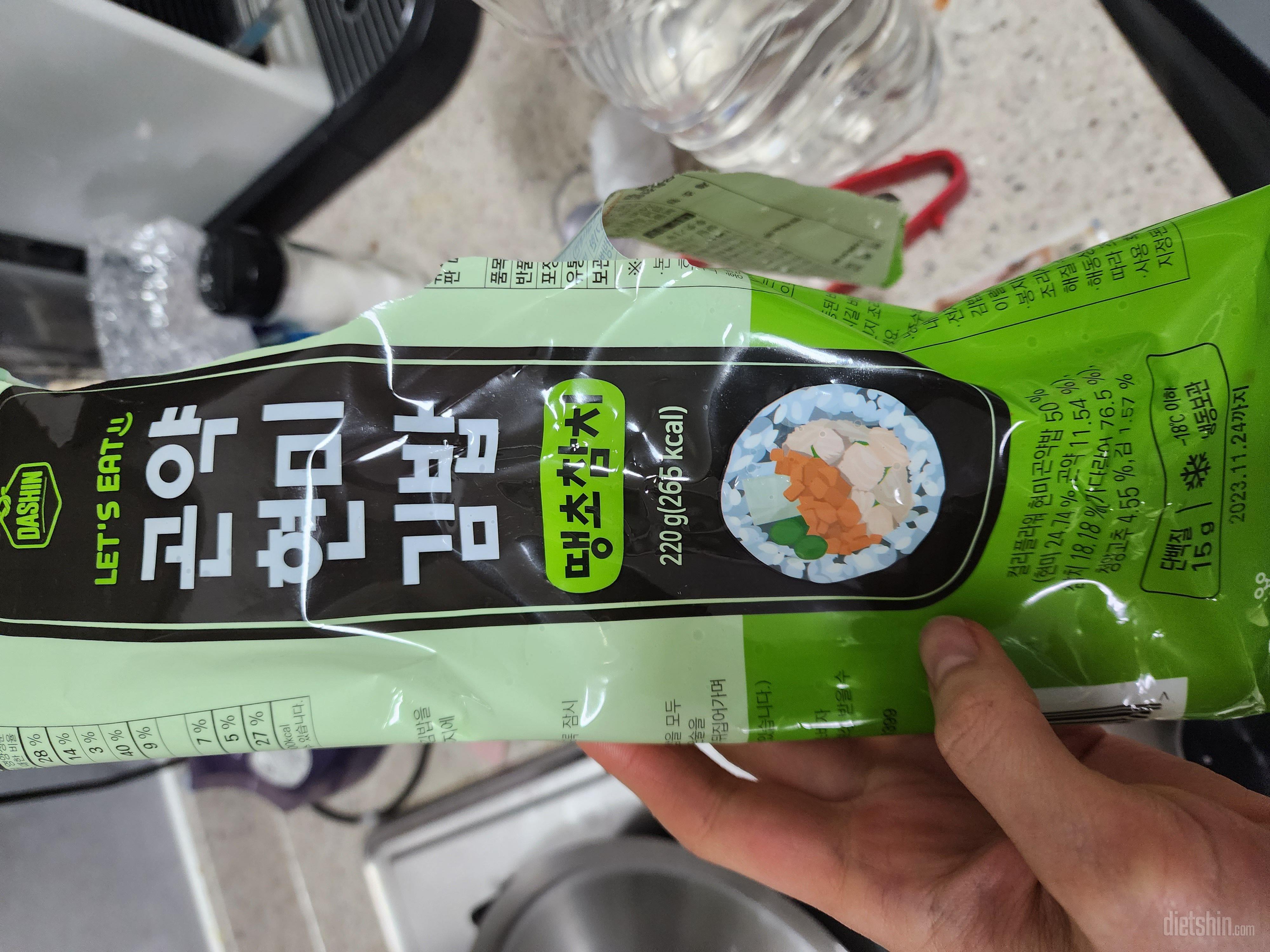 곤약김밥 맛있어서 할인마드 쟁겨놓고