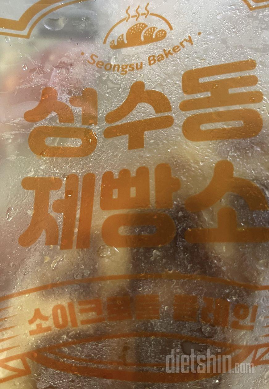 항시 냉동실 쟁임템! 렌지에 돌리면