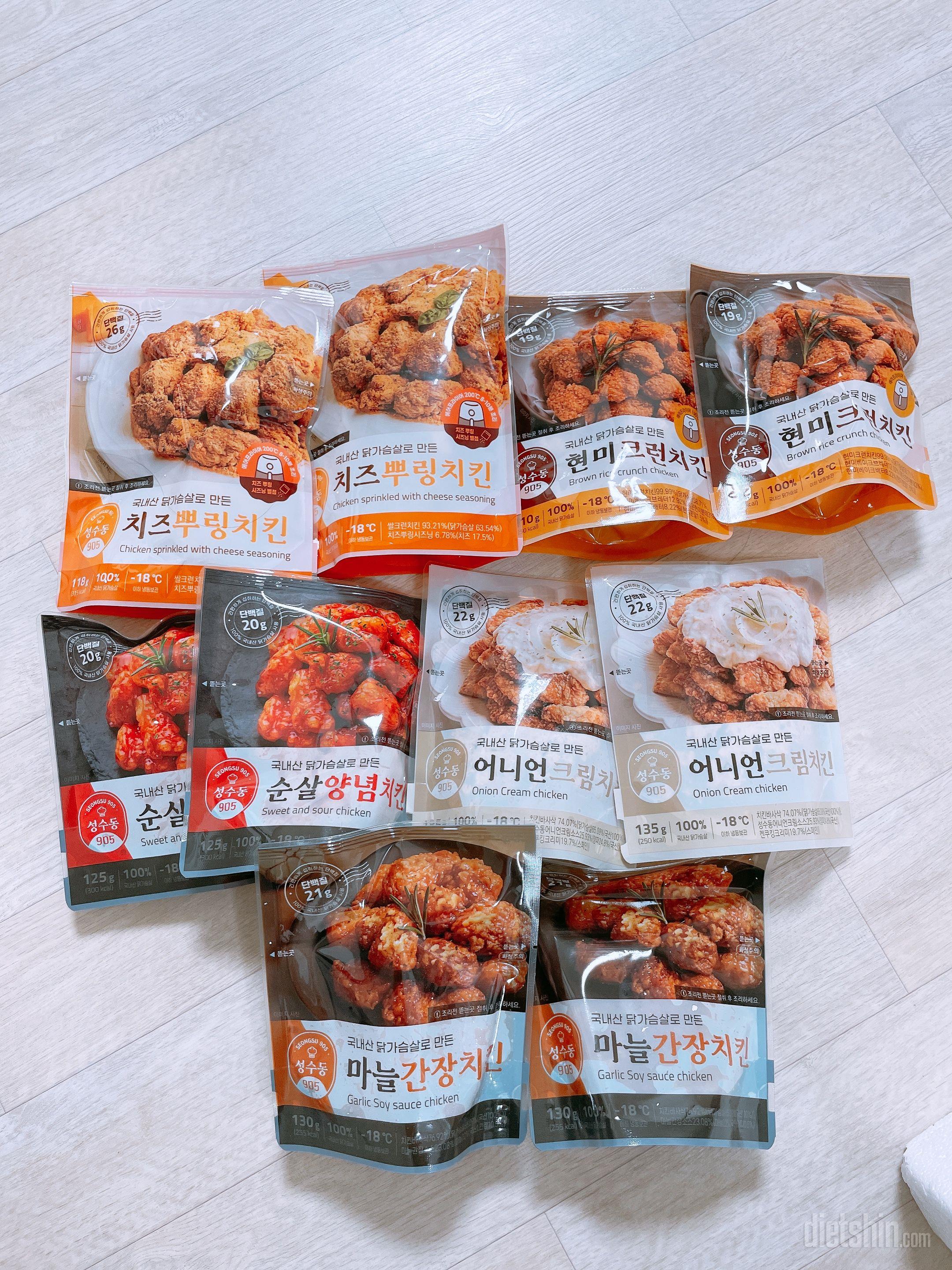 오전에 일찍 주문했더니 다음날 받았어