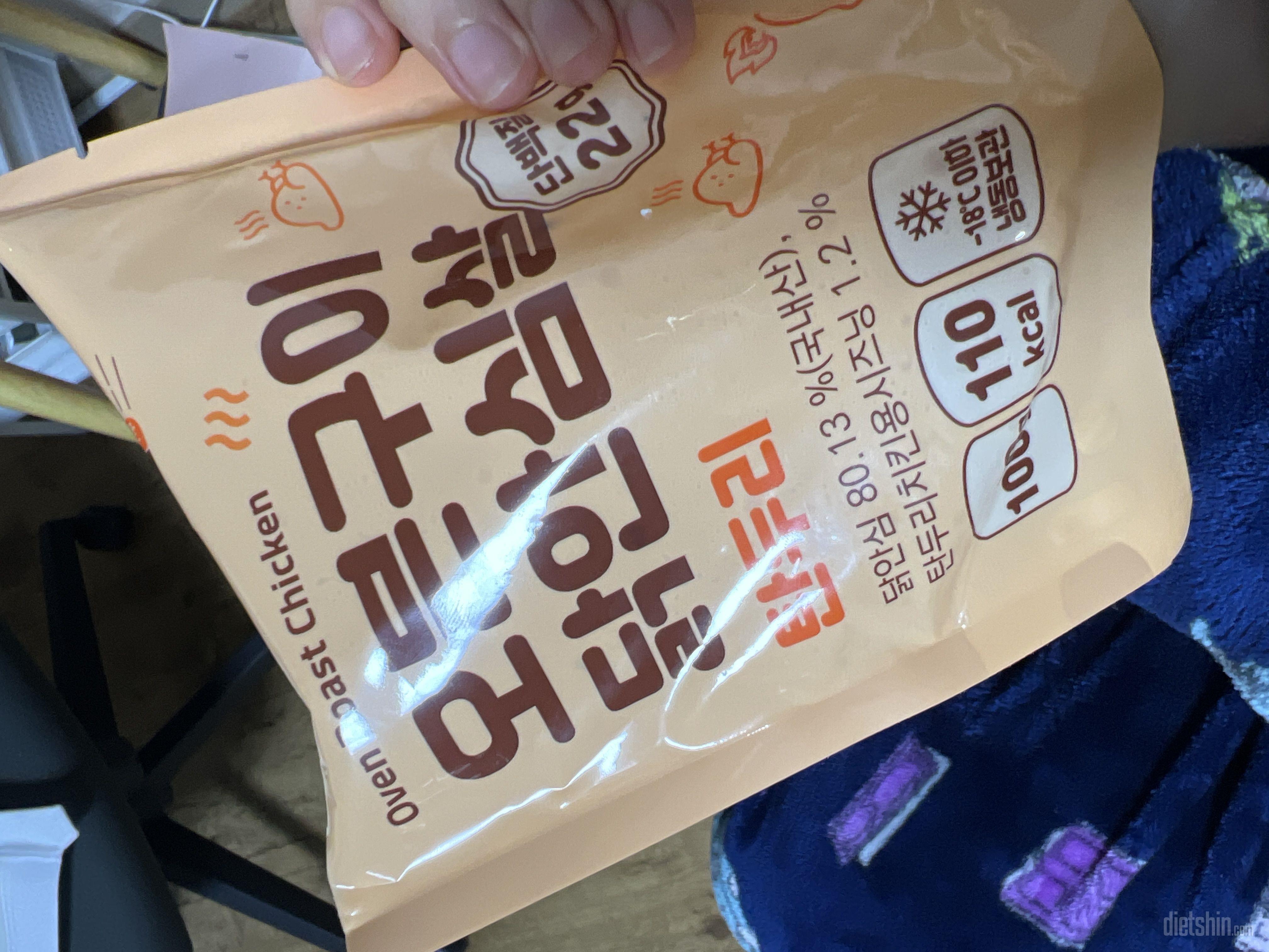 아니 미쳤냐구요 진짜 대존맛이에요 탄