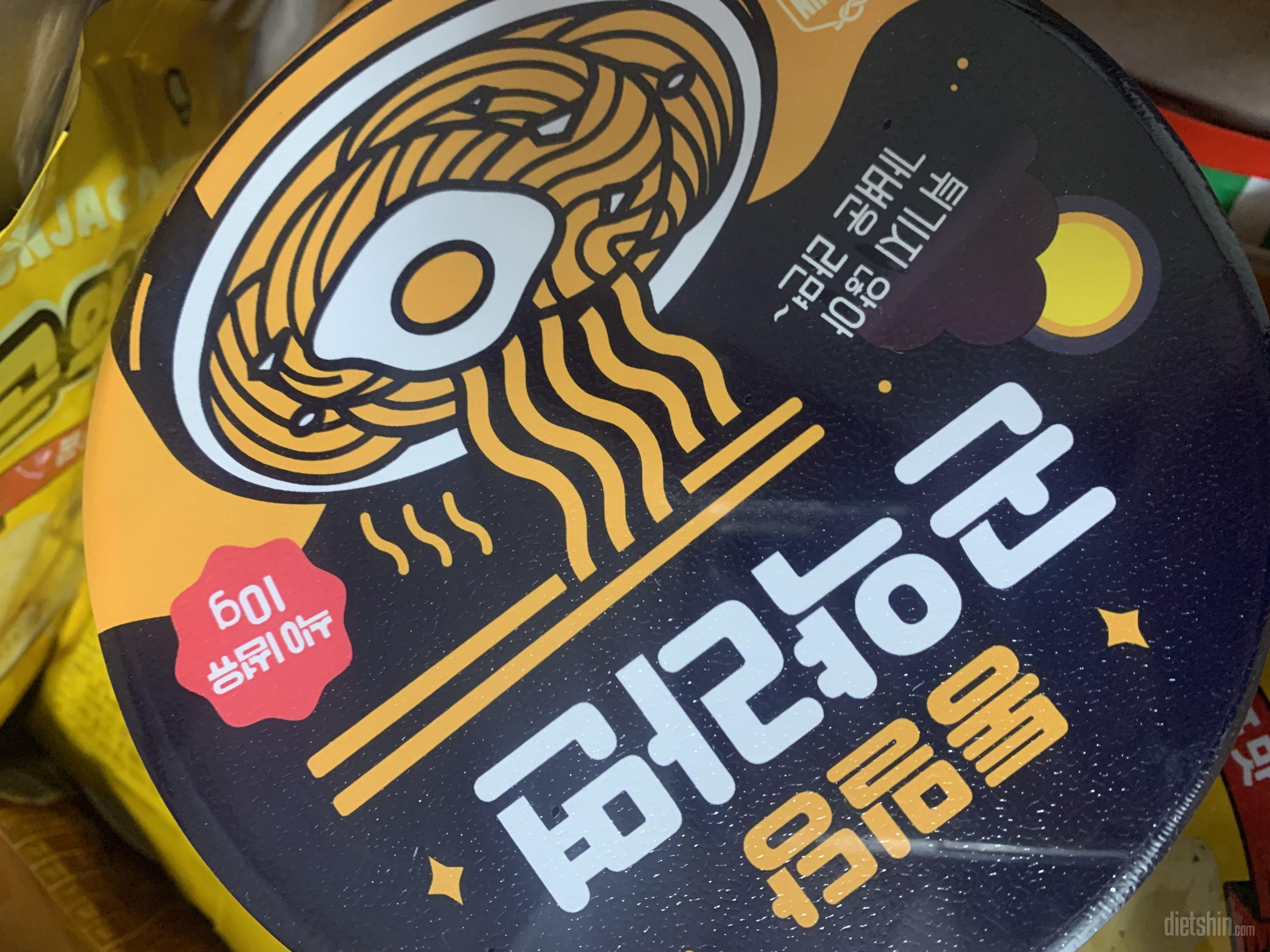 저번에 한번 사먹고 너무 맛있어서 다