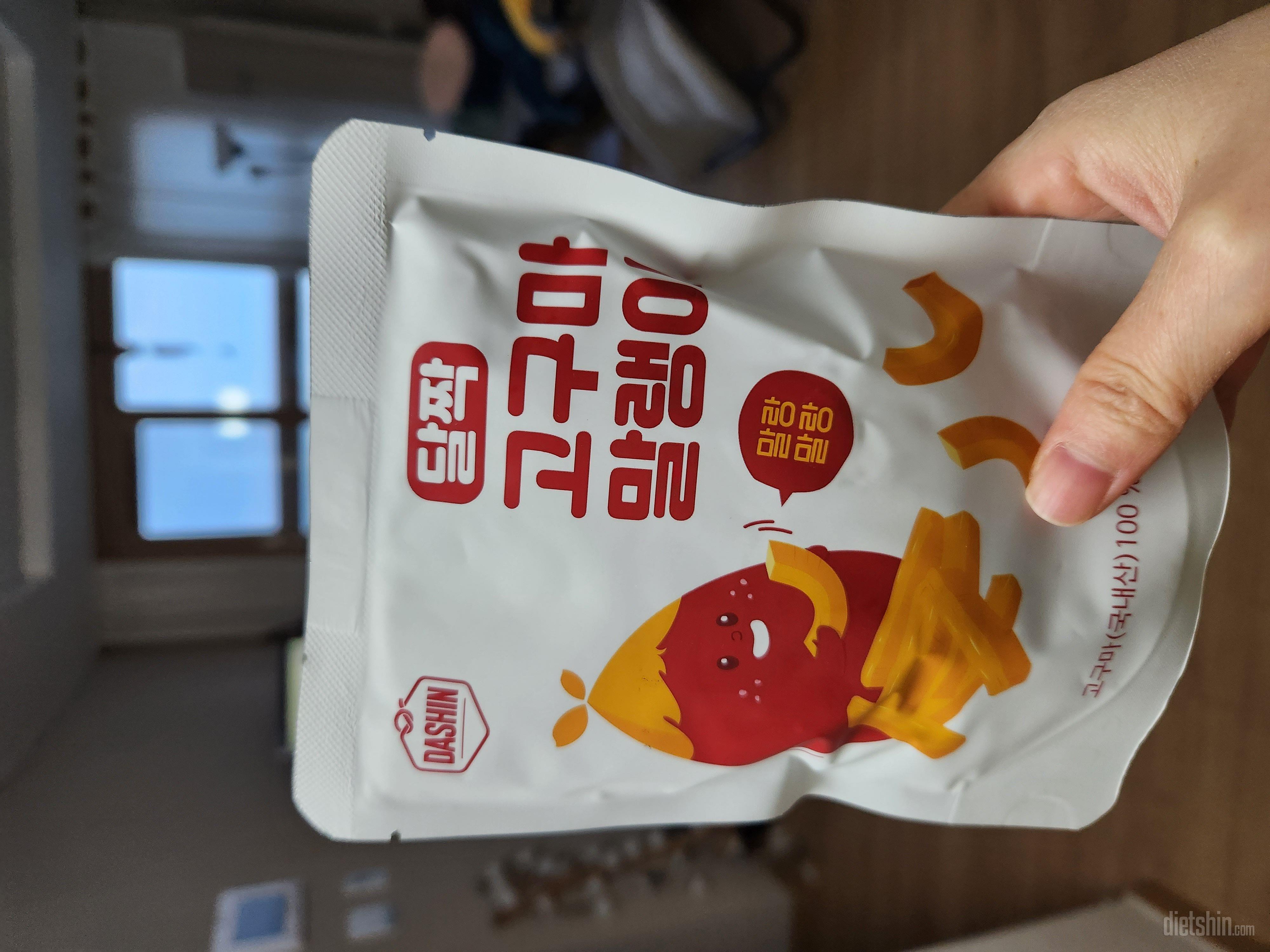 요거 입 심심할 때 아주 좋습니다.