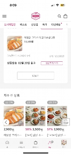 썸네일