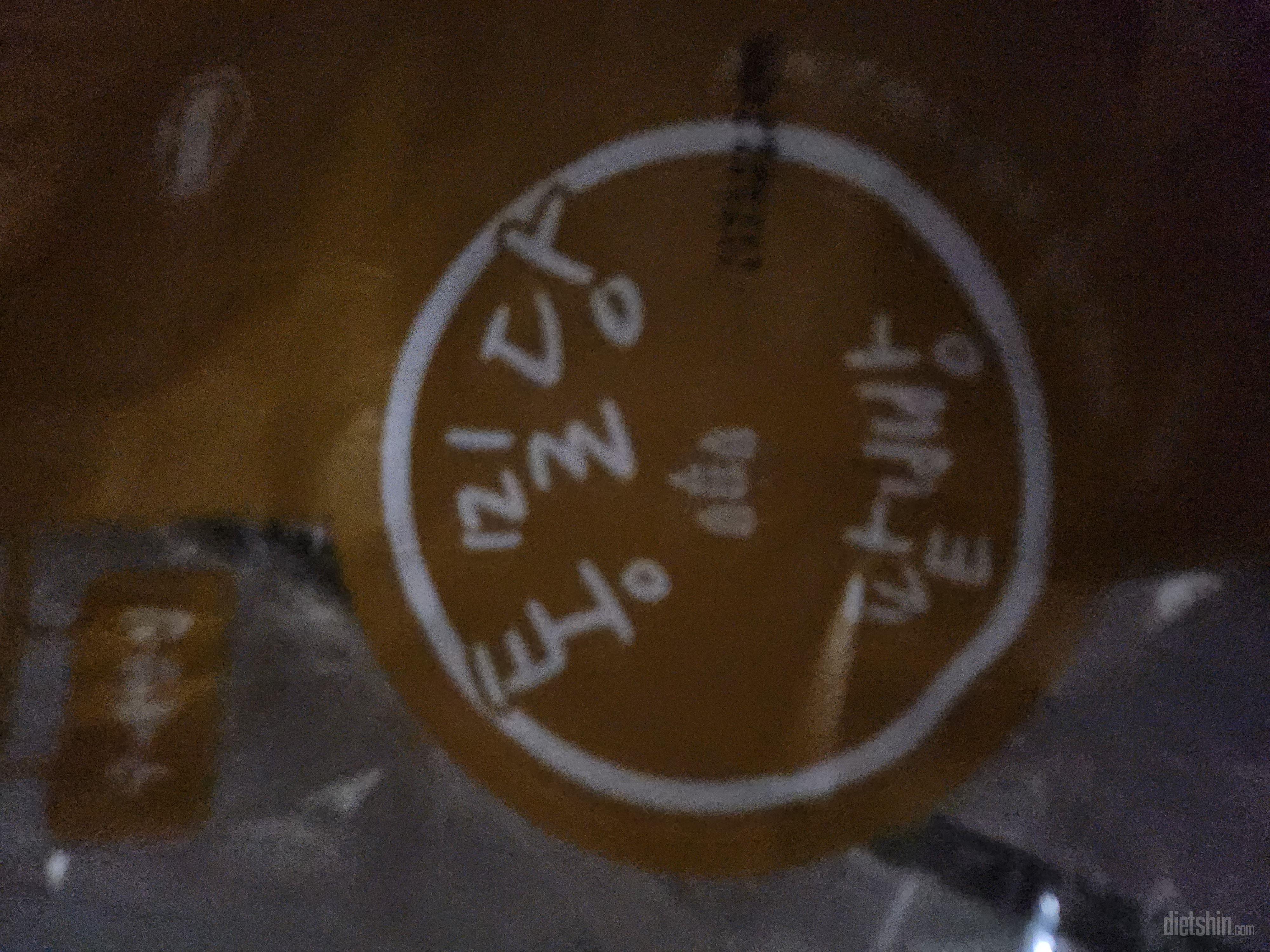 배송빨라요 아들좋아해요 하루만에 다먹