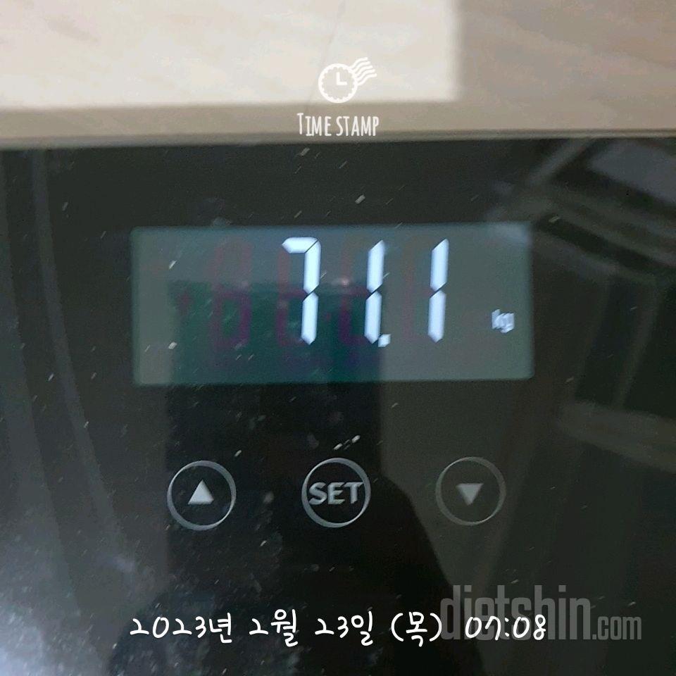 7일 아침 몸무게 재기7일차 성공!