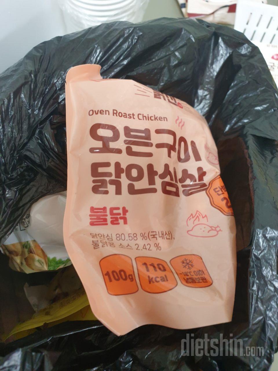 안 퍽퍽하고 촉촉하고 너무 맛있어요