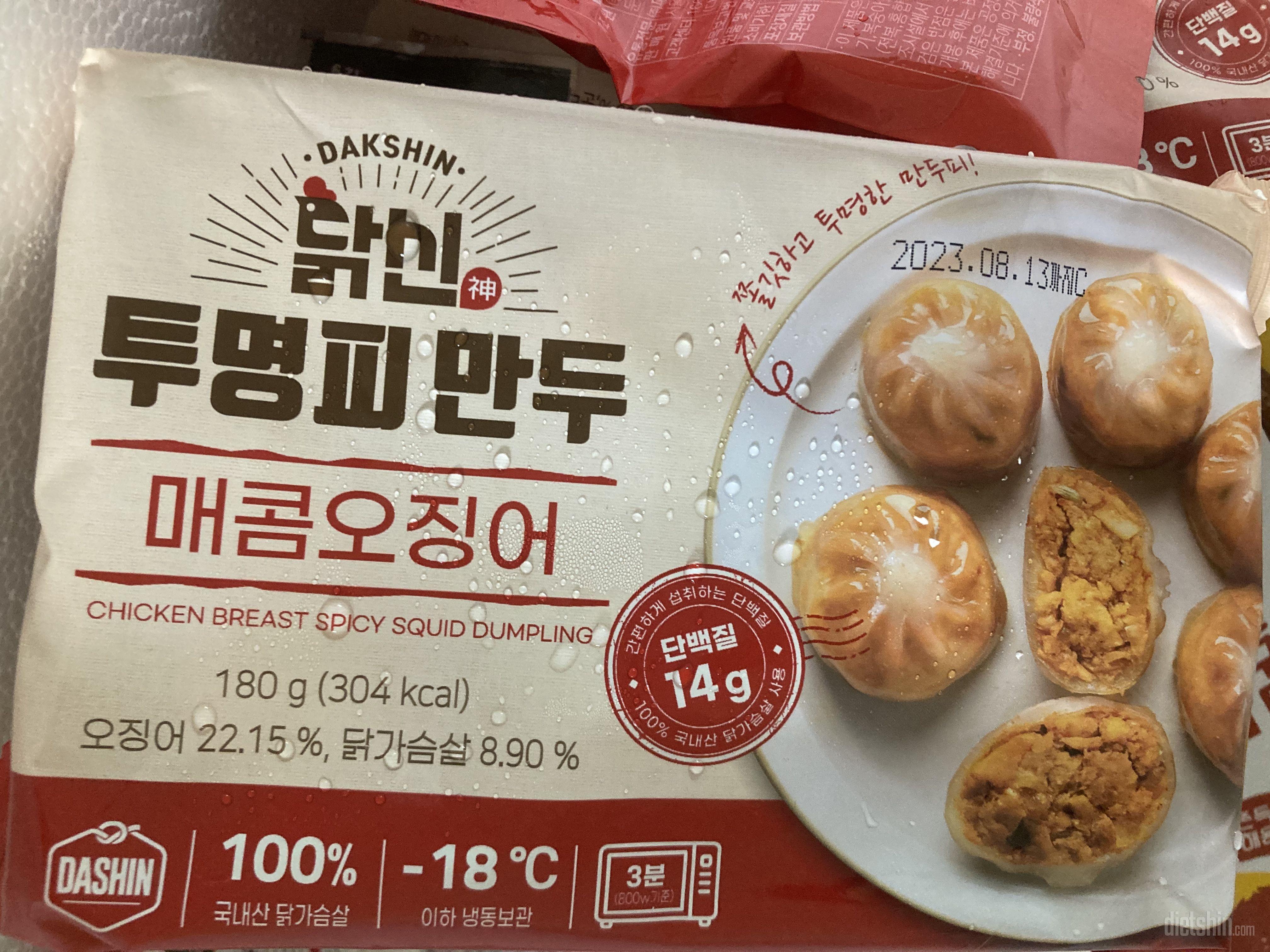 진짜 매콤한거 같아요~~
간장식초