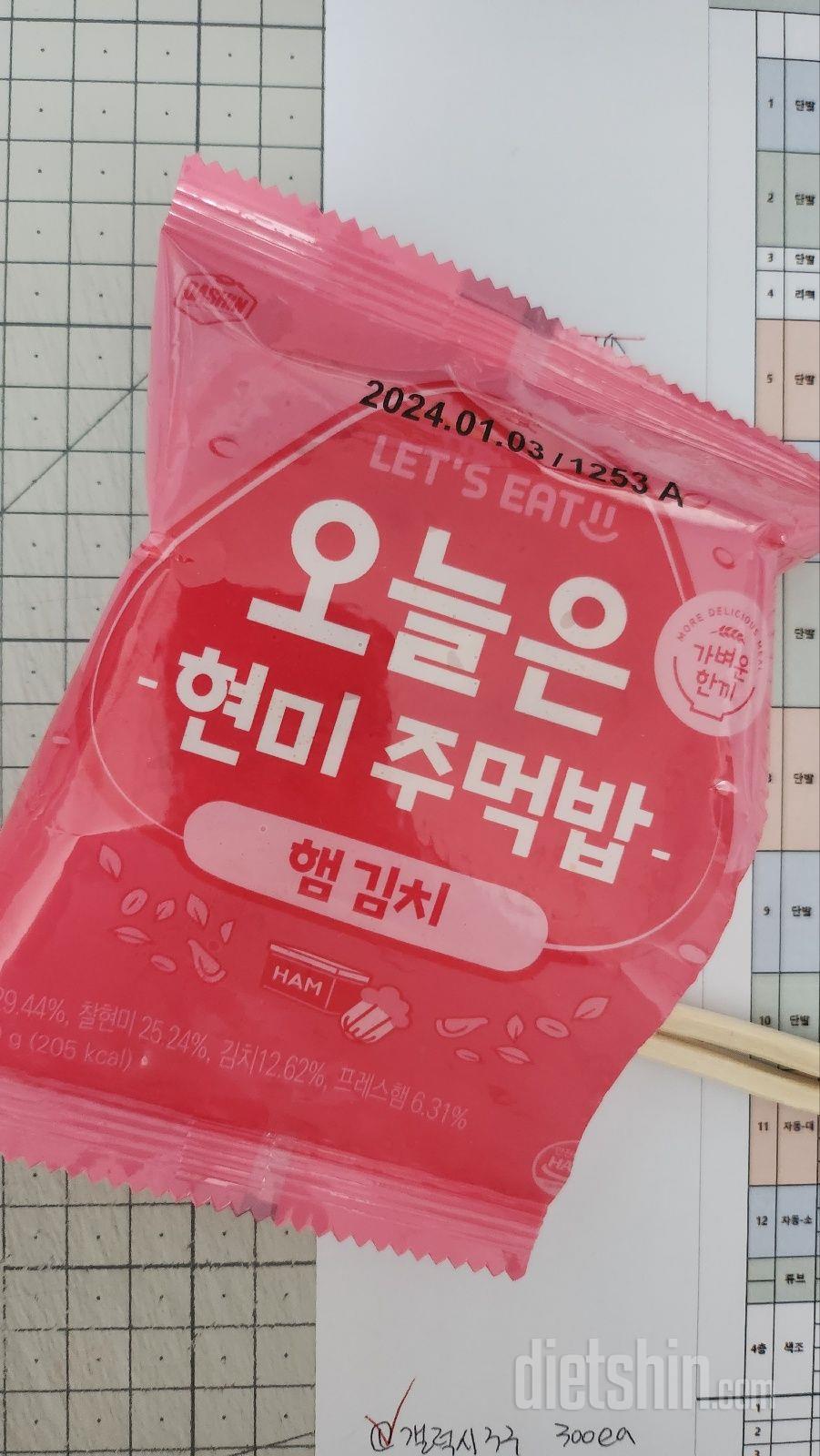 맛있어서 한번 시켜서 다 먹고 또 시