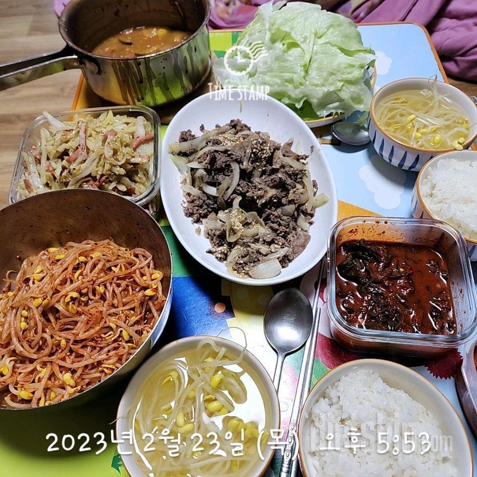 2.23.목 식단