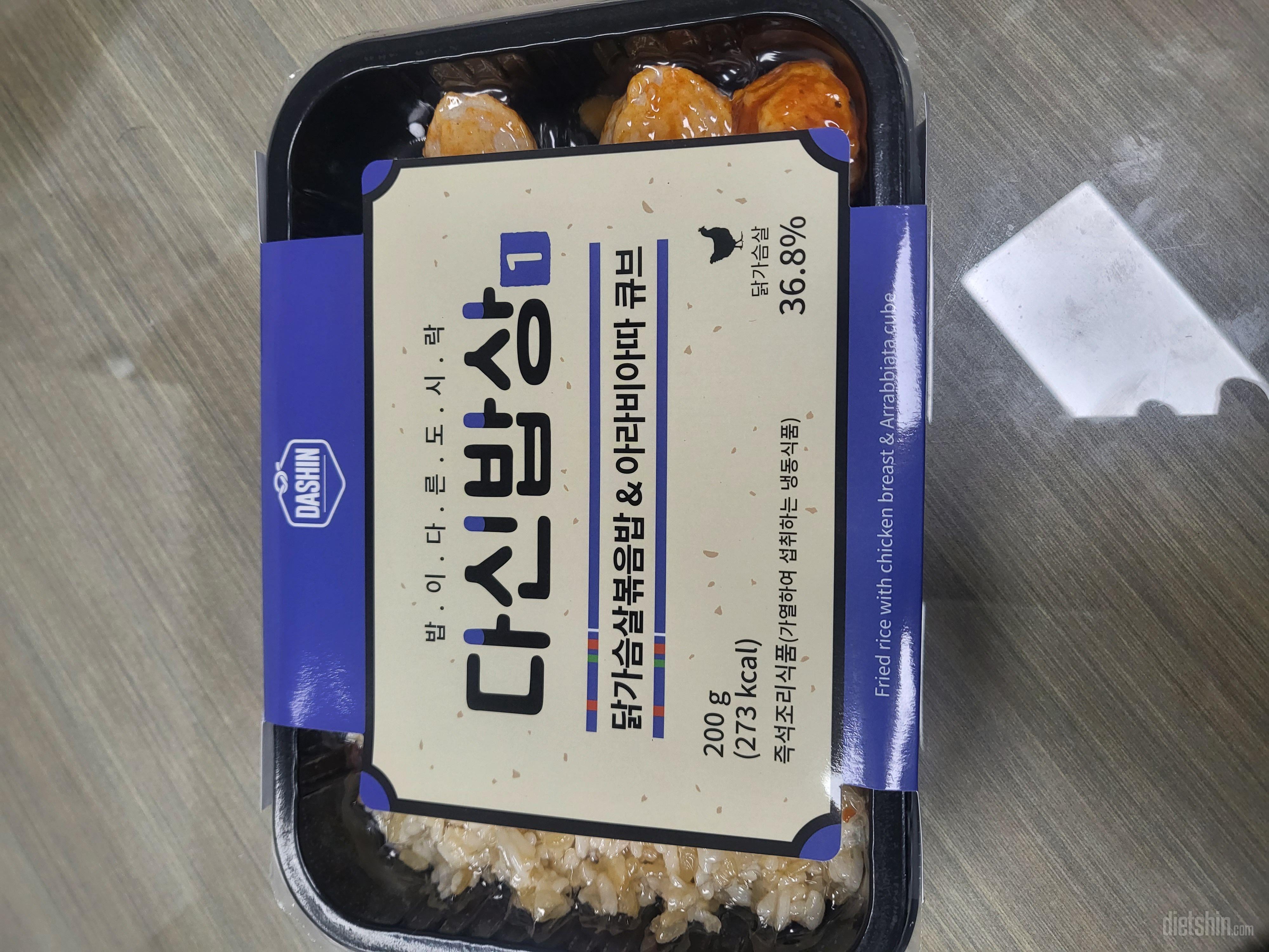 다이어트에 도움됩니다