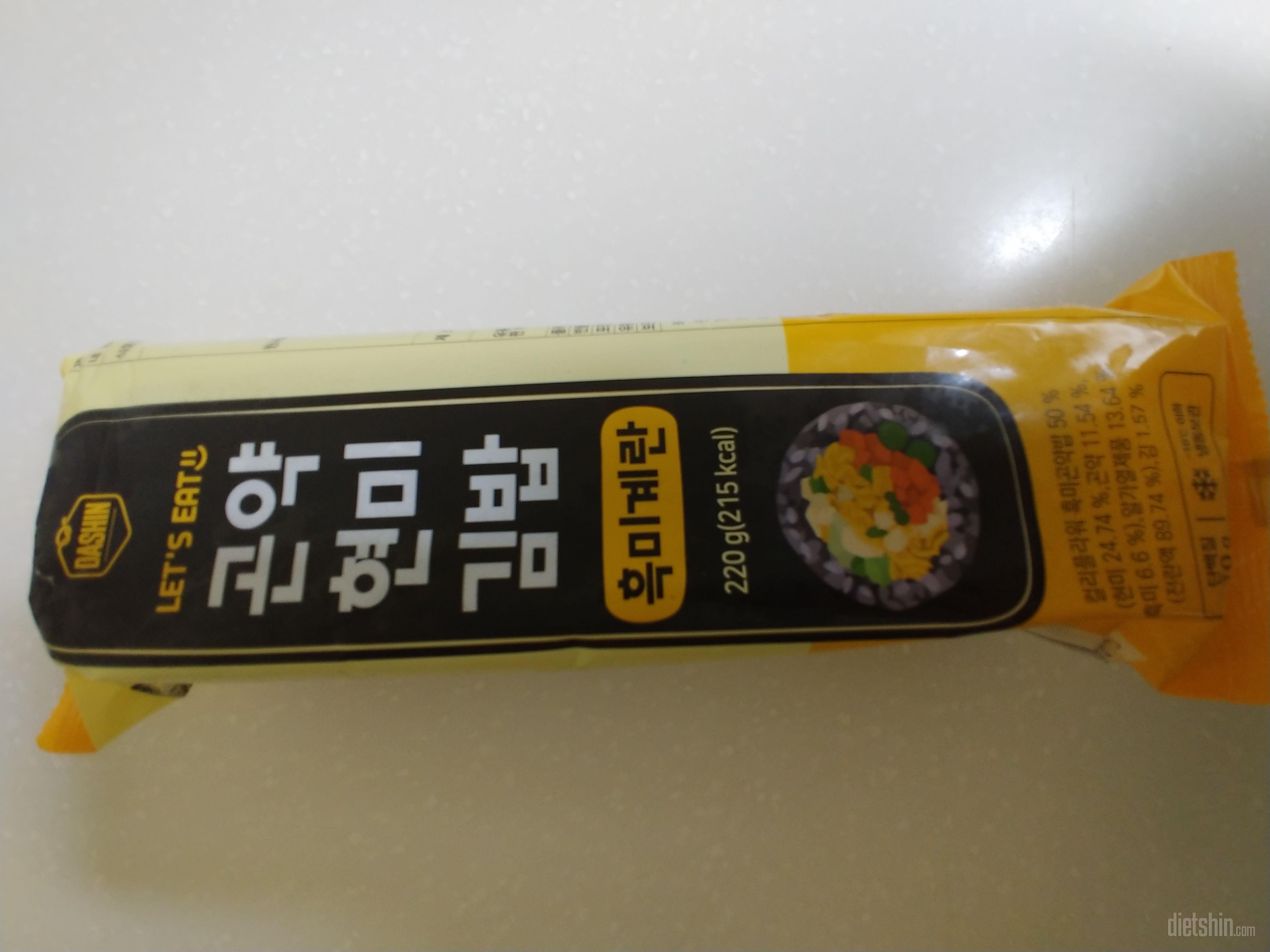 다욧중에 김밥먹구싶을때마다 먹어요~^