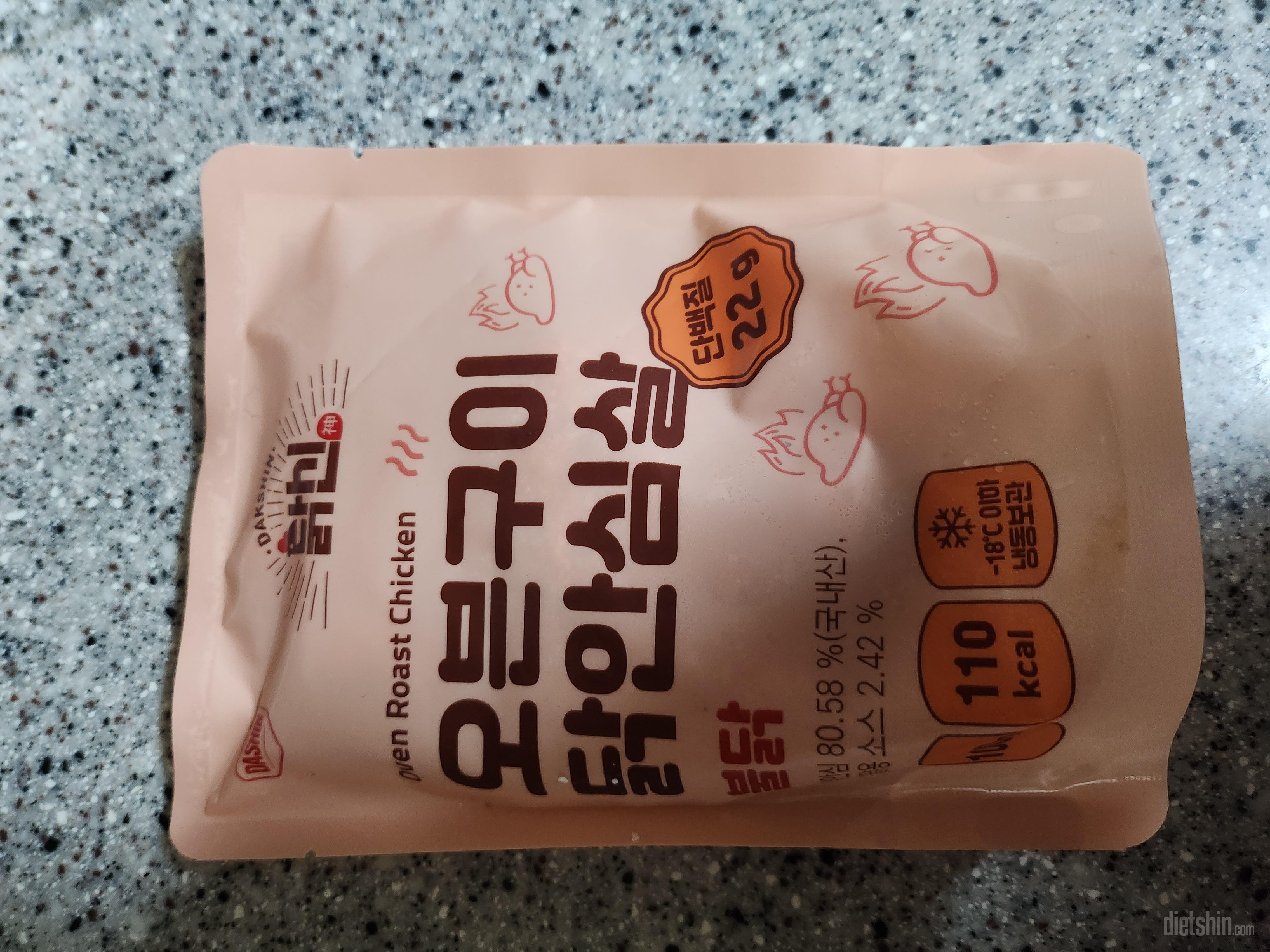 밥이랑 먹어도 맛있어요 오븐구이라 식