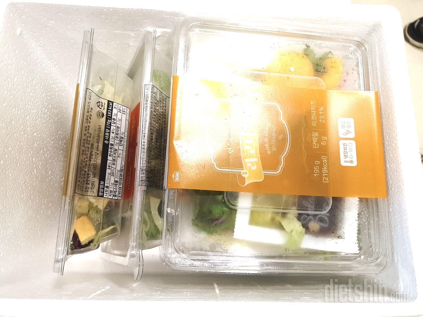 정기배송으로 점심한끼 먹기 좋네요~