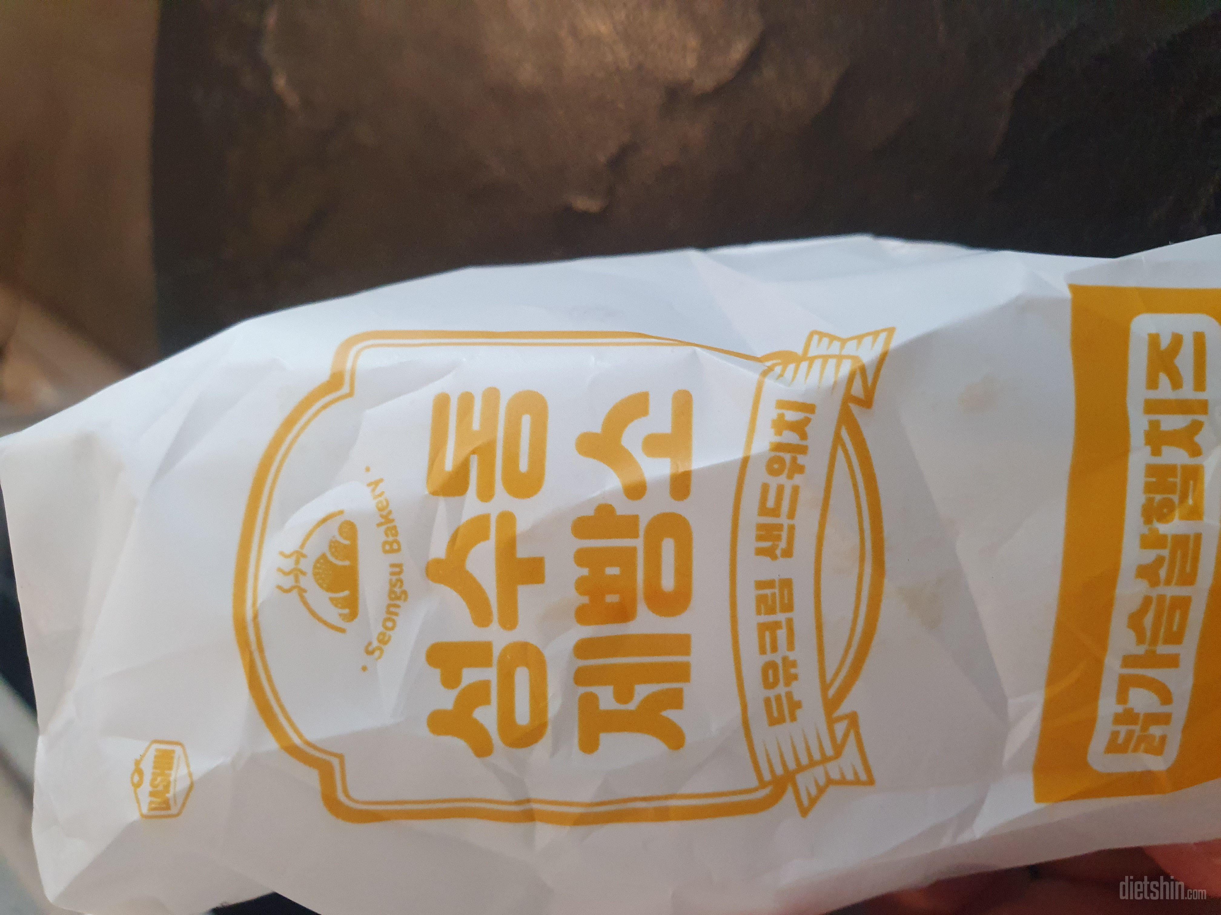 너무 맛있네요. 아침이나 오후 간식용