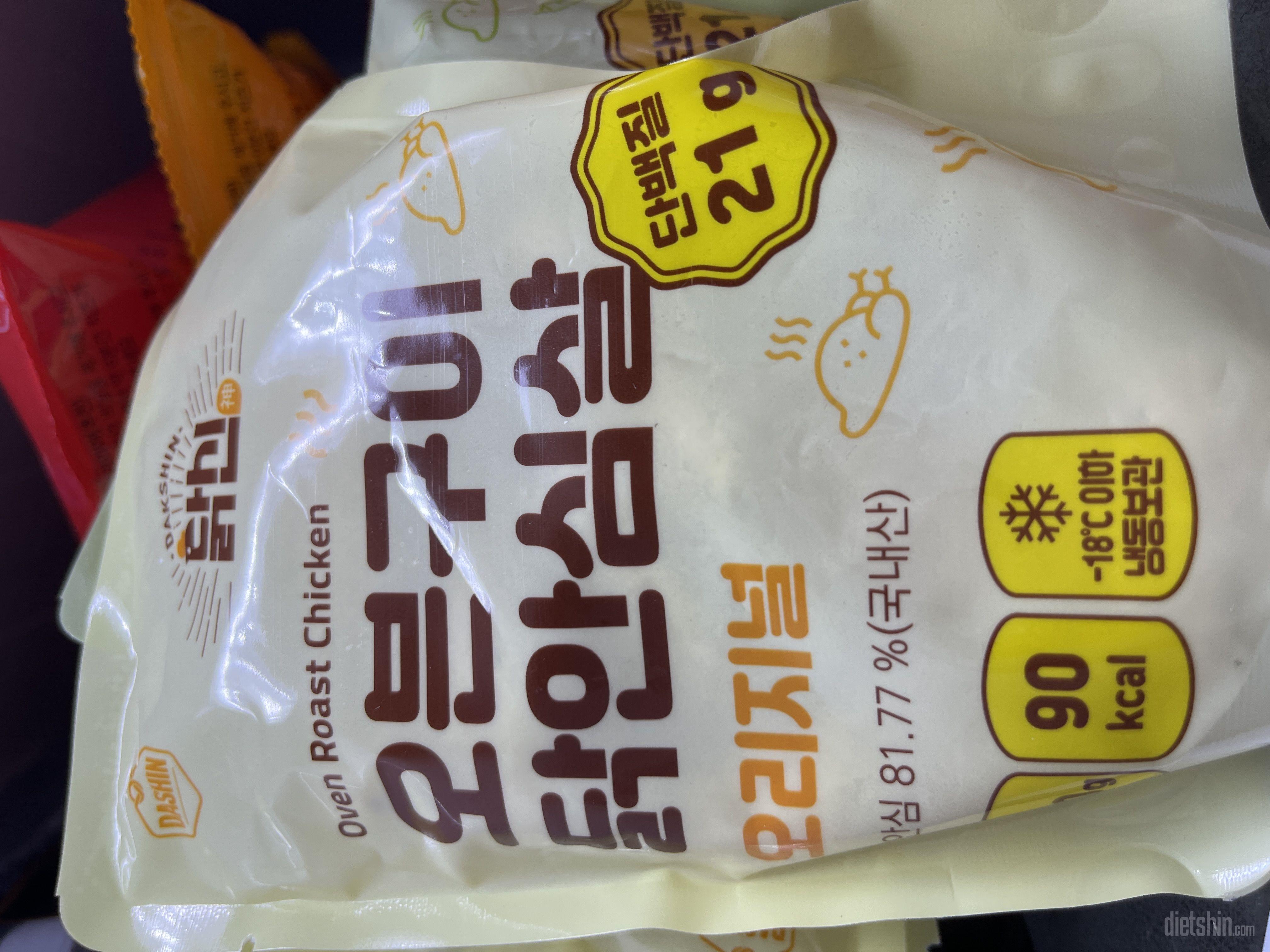 맛있어요~ 식감도 좋고
오븐구이가