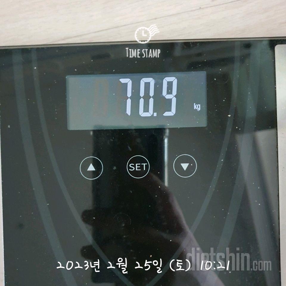 7일 아침 몸무게 재기9일차 성공!