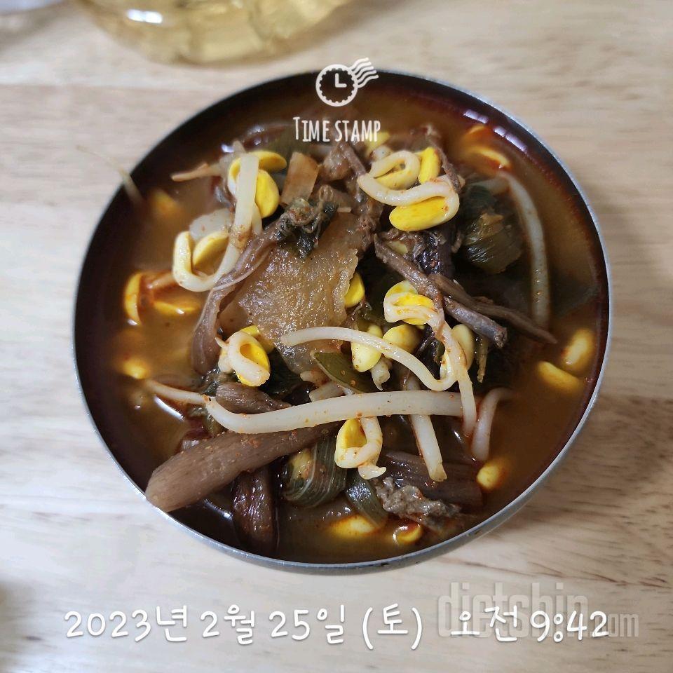 2.25.토 식단.운동