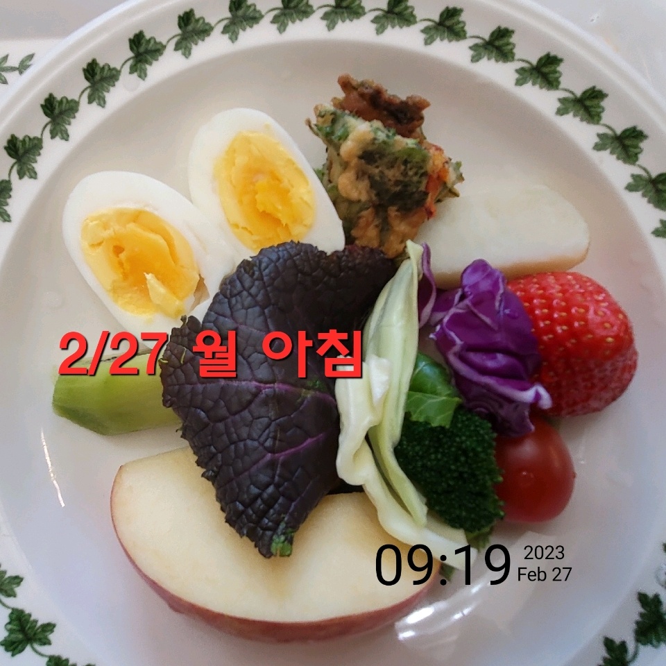 02월 27일( 아침식사 269kcal)