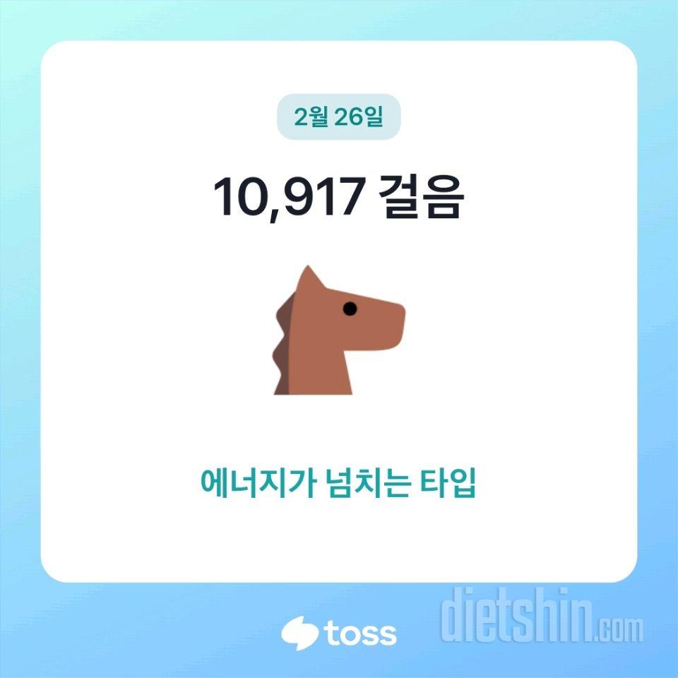 30일 만보 걷기13일차 성공!