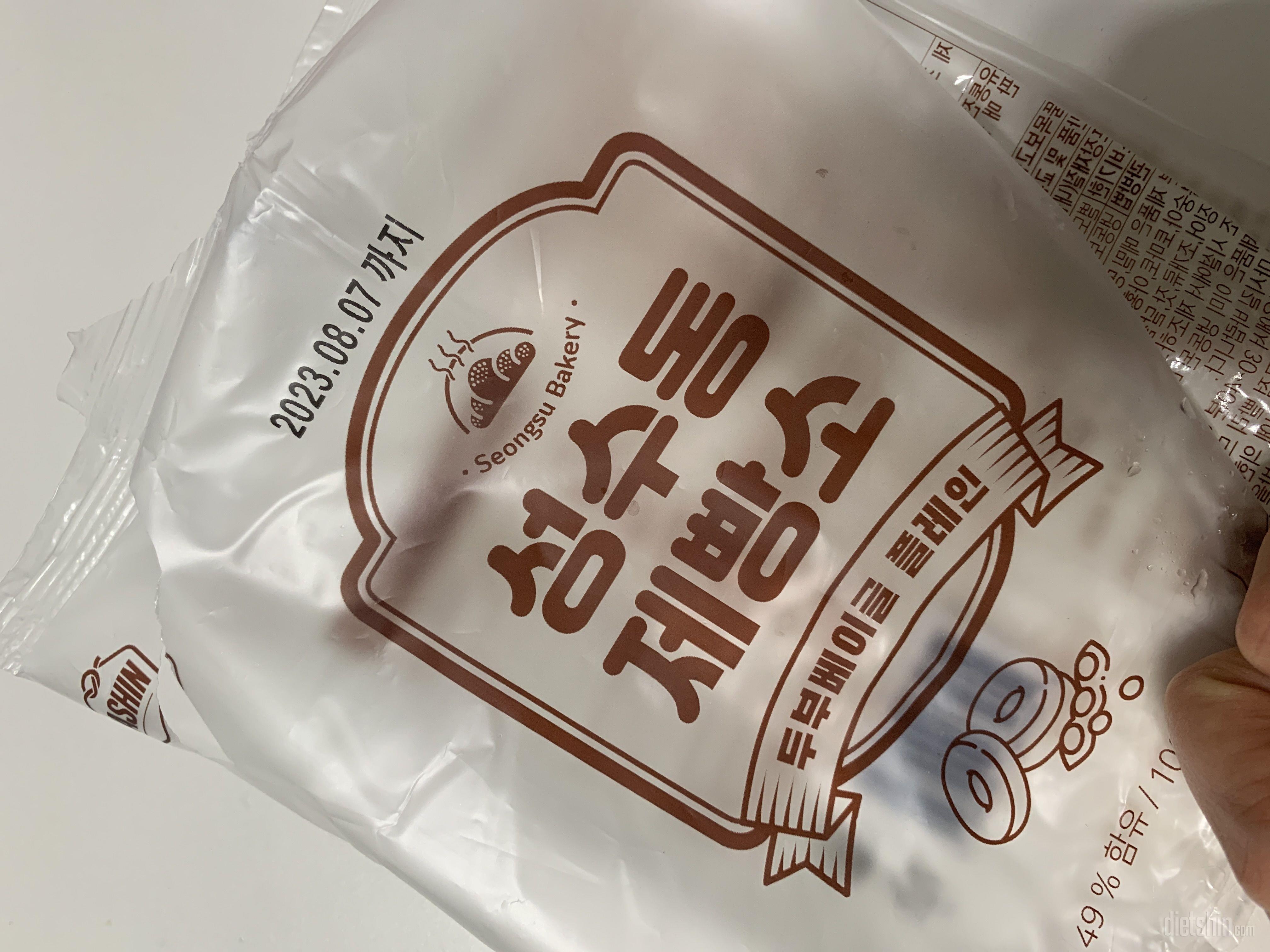 기대안했는데 진짜 베이글 처럼 맛있게