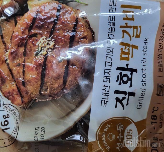 간단히 먹기엔 좋은 것 같아요.  많