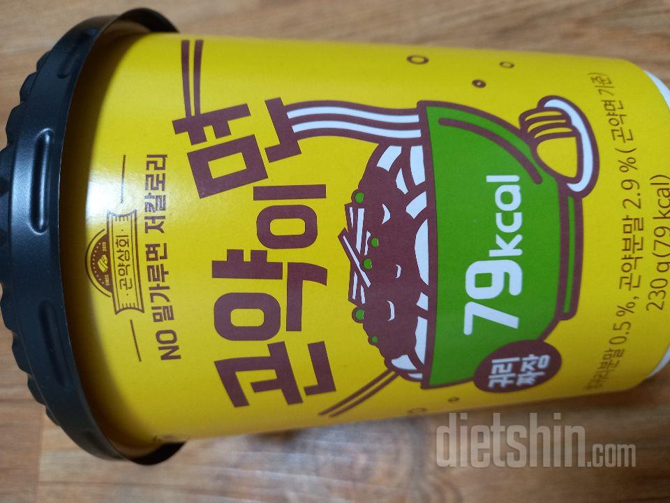 기대를 너무 많이 했는지 제 입맛엔