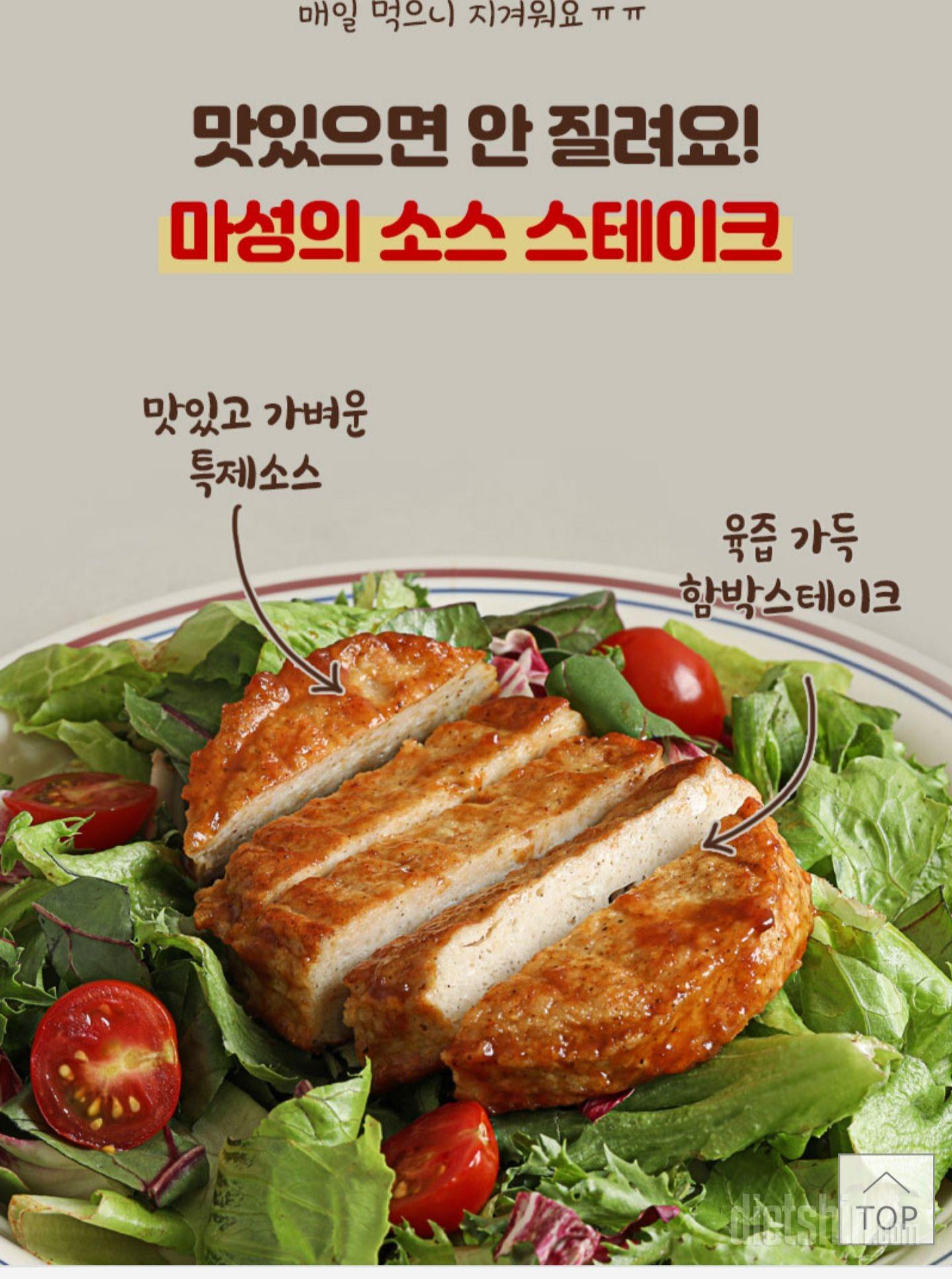 맛있어요 먹고 추가구매예정이에요