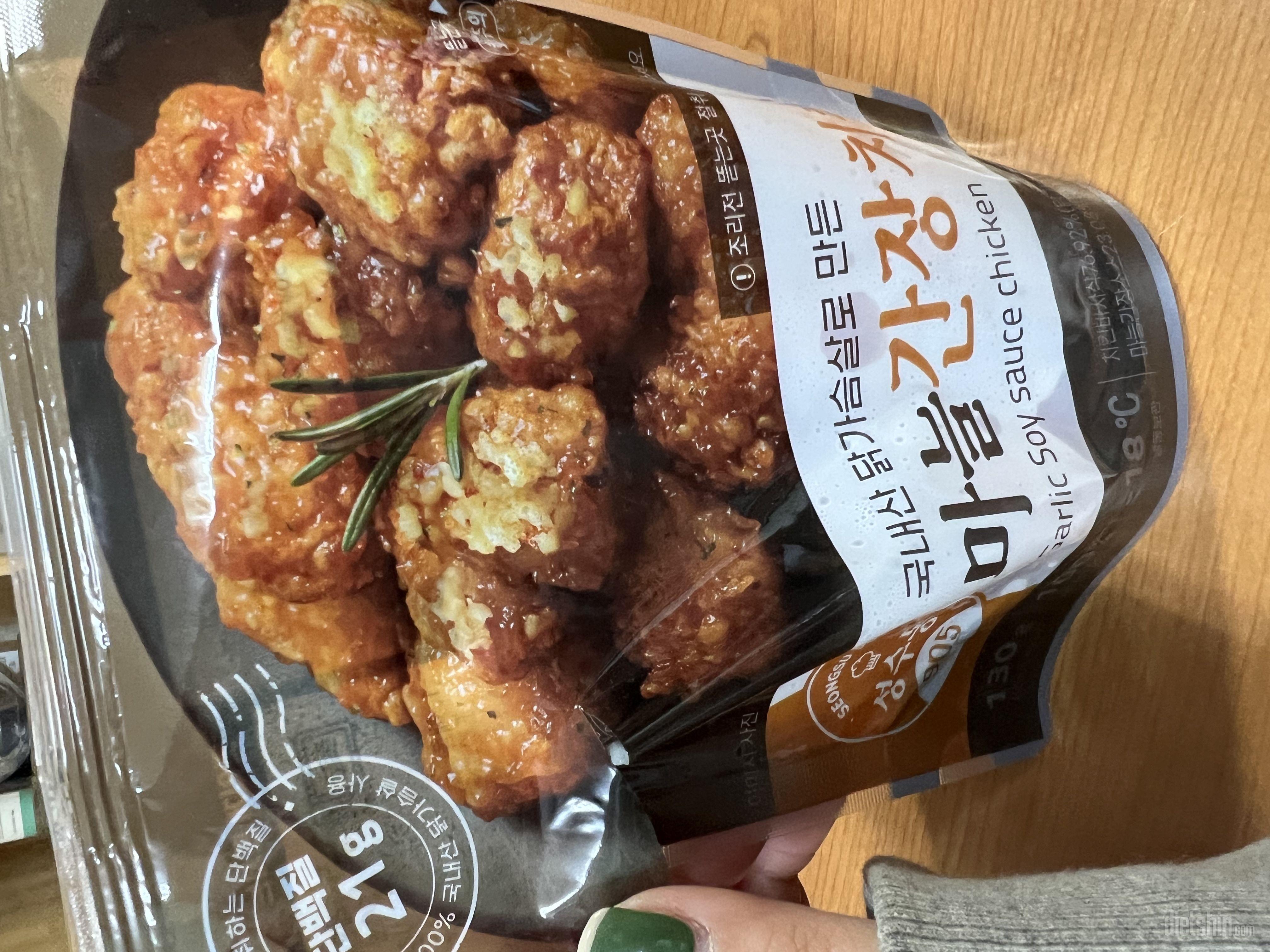 머야,, 웰케 맛있어요...
딱 한