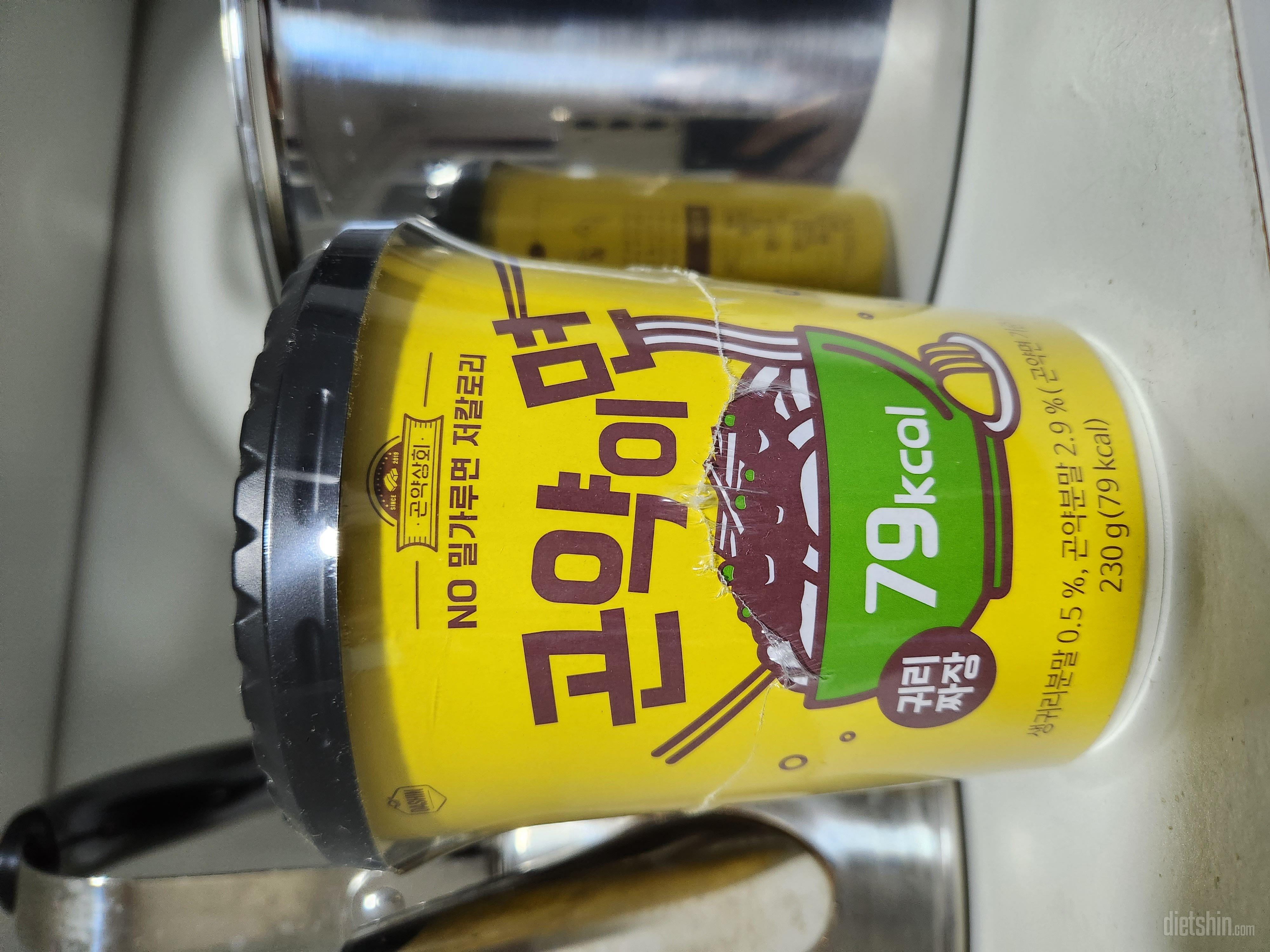 아직 먹어보진 않았지만..
처음에