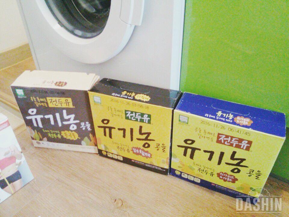잘 도착했어요~!