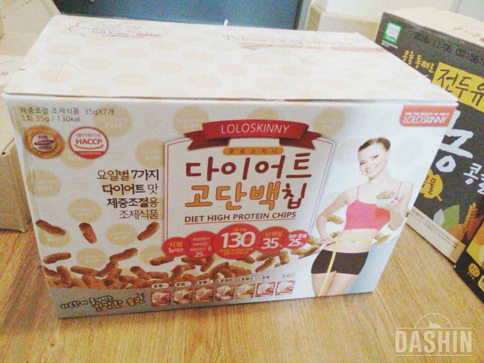 안전하게 잘 도착했어요!