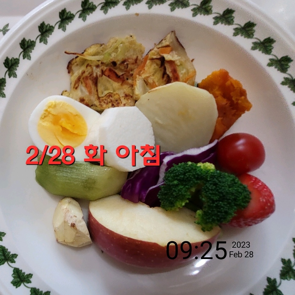 02월 28일( 아침식사 275kcal)