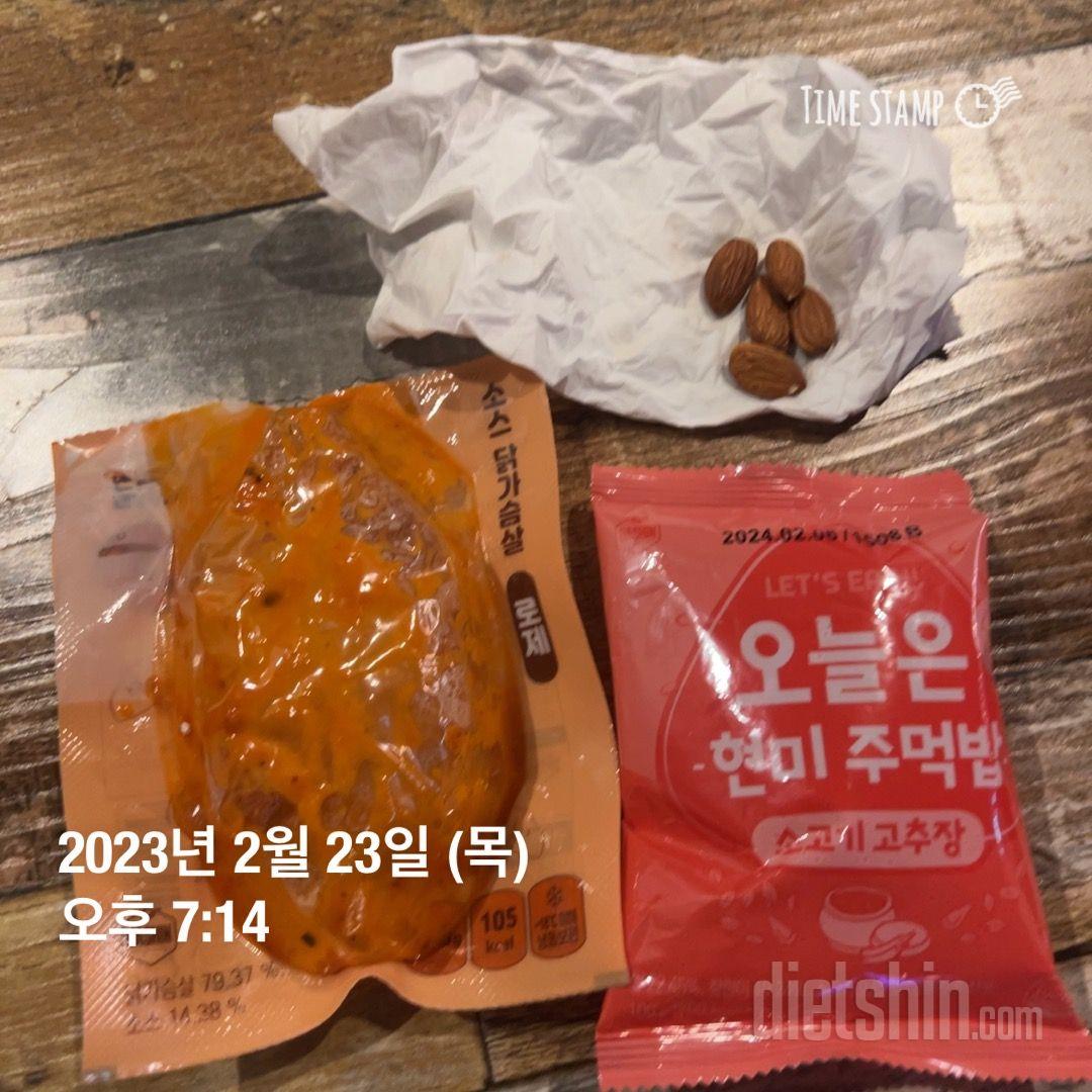 전자레인지 돌려도 겉이 바삭해서 맛있