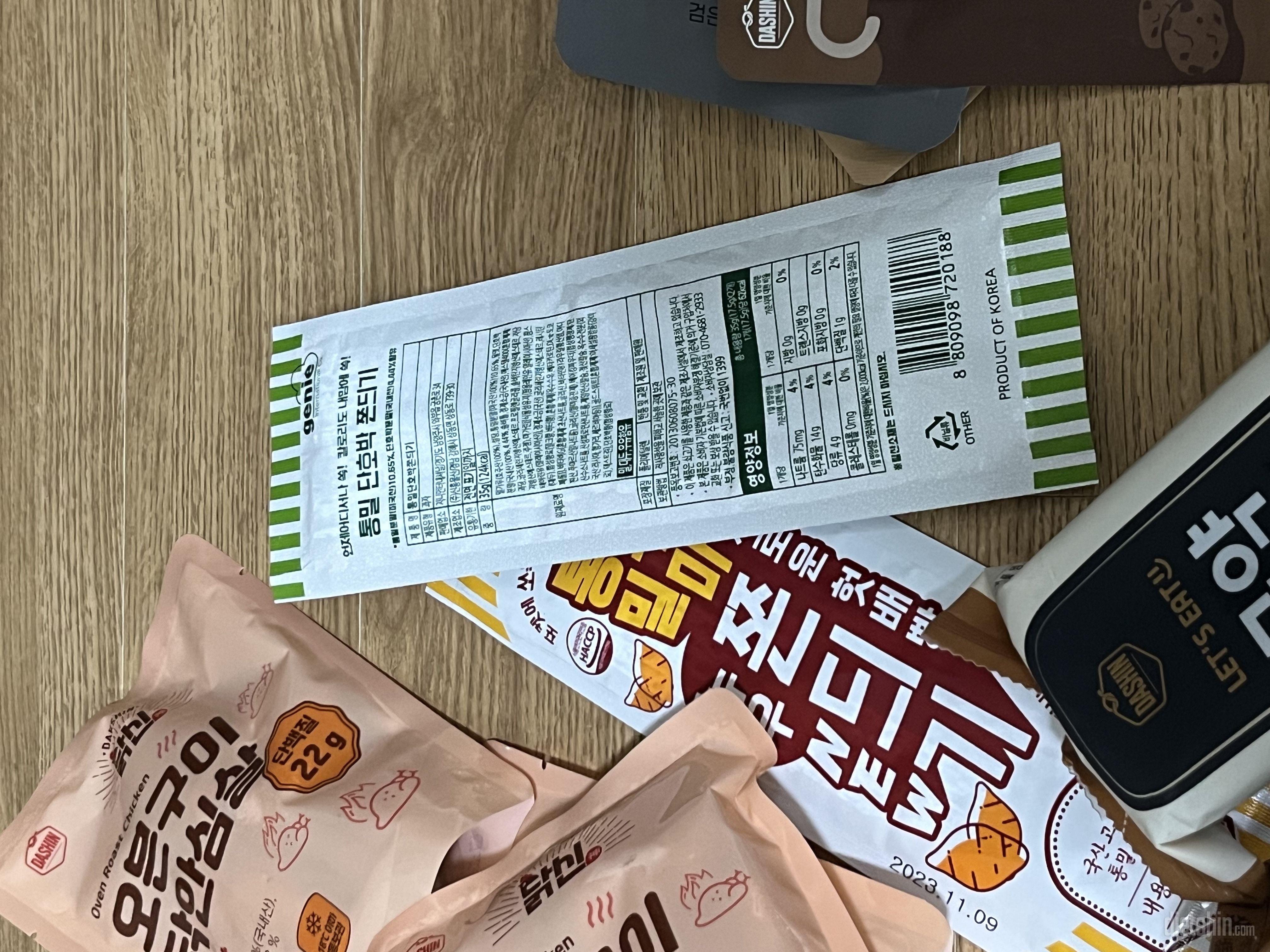 오자마자 단호박 먹어봤는데 맛있어요