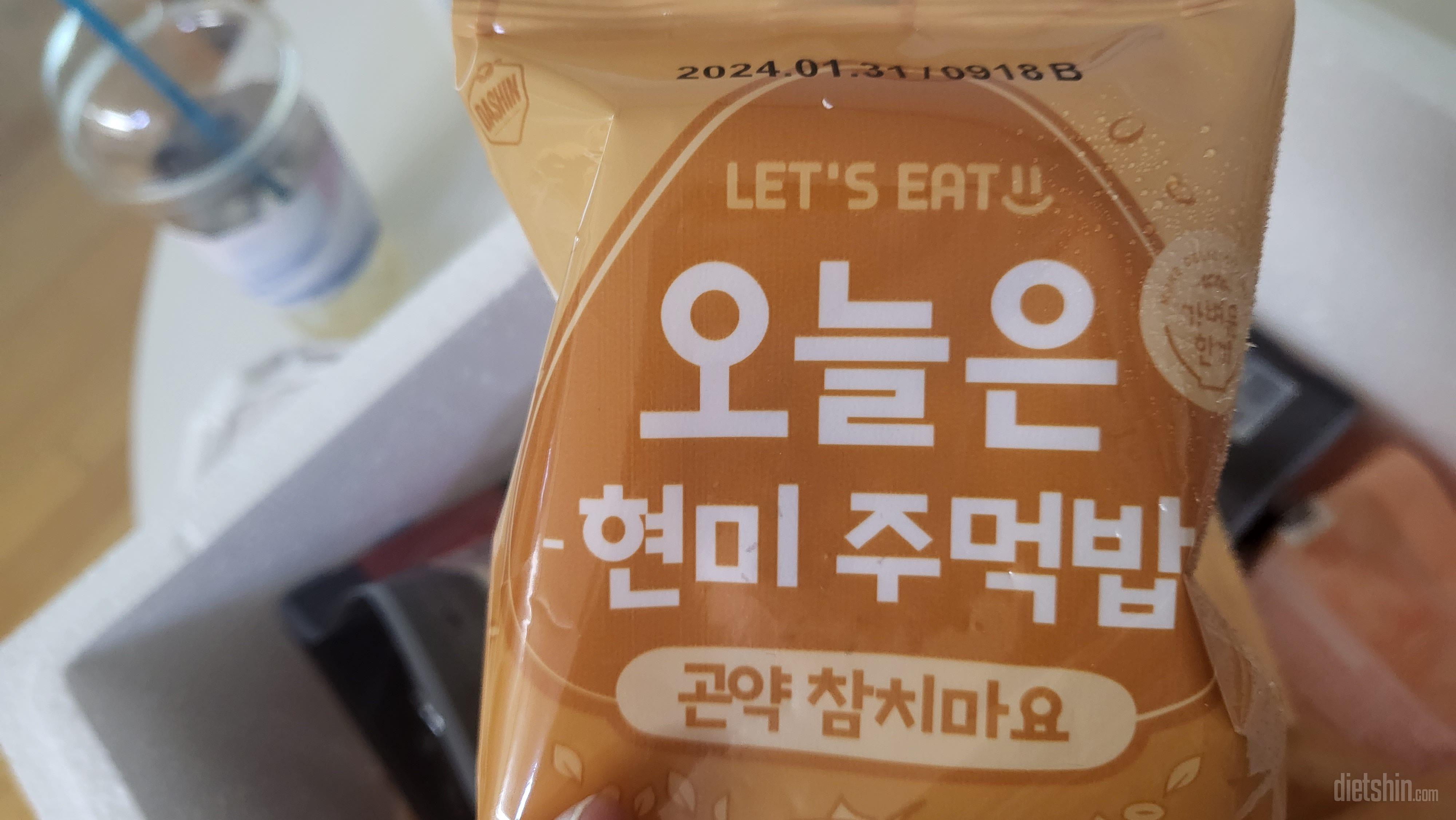 여러가지맛중 이맛을 식구들이제일좋아해