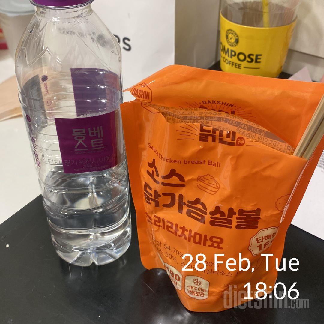 맛있어요 다른맛도 나오면 좋겠네용