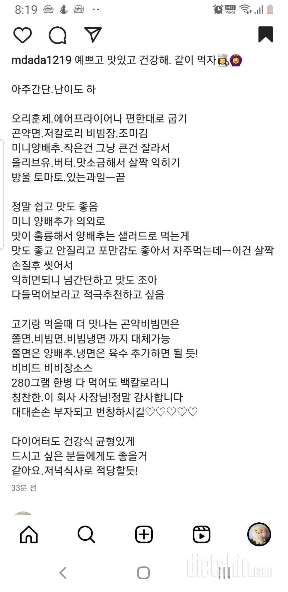 지속가능한 식단