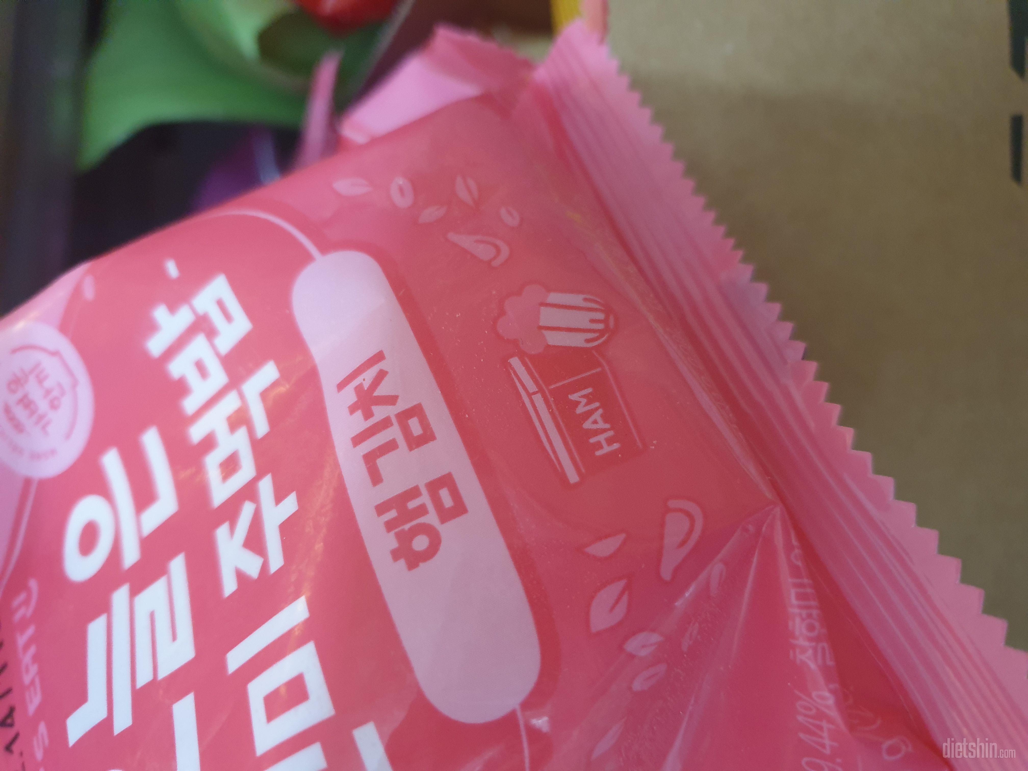 냉장고안에  가득넣었음
맛있음
냉