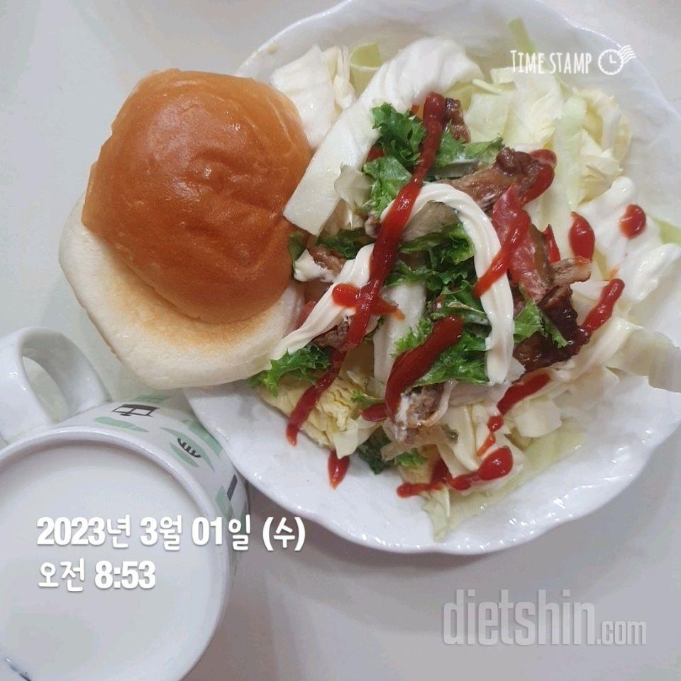 7일 하루 1끼 야채먹기 1일차 성공!