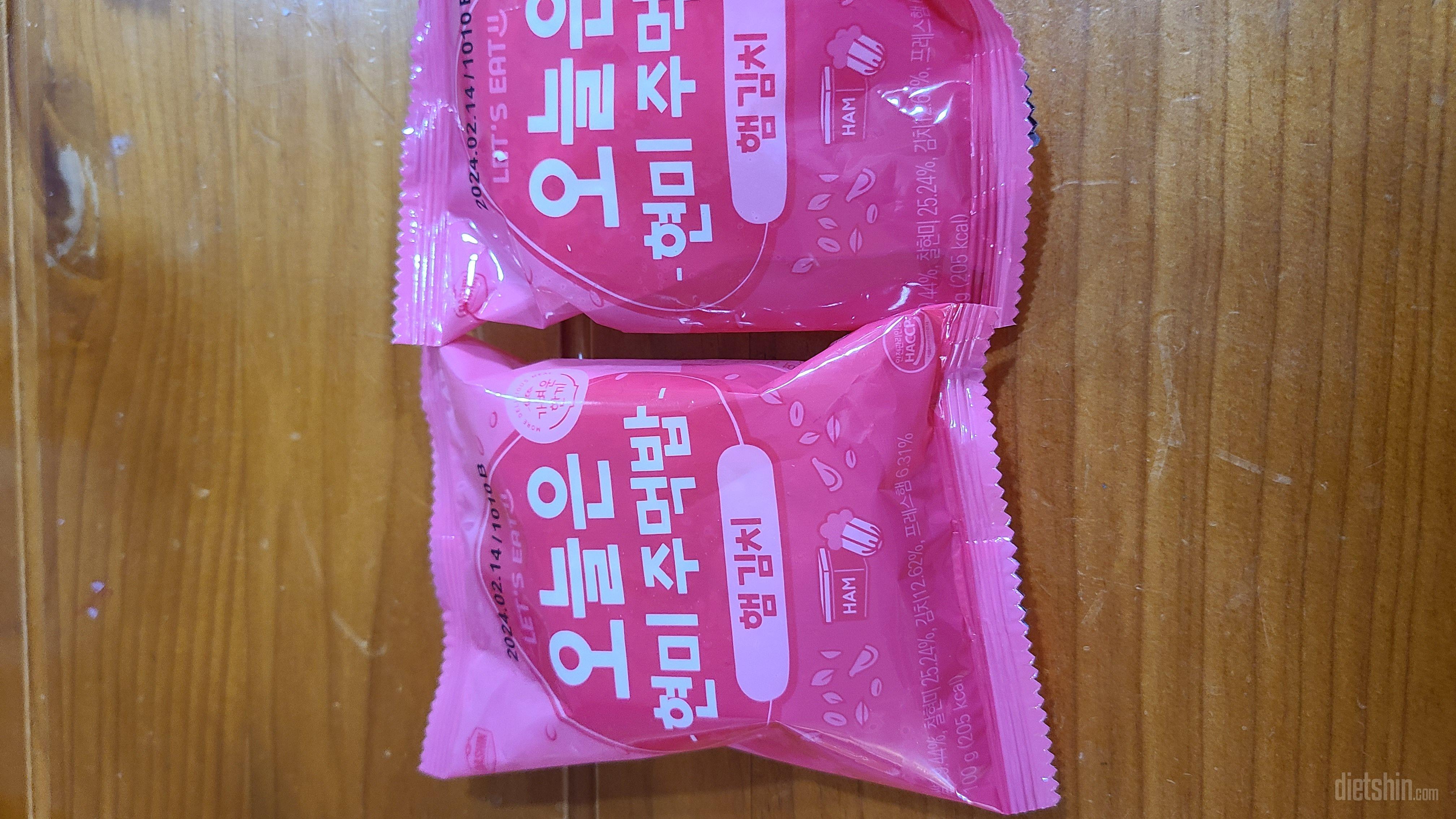 간편하게 먹을수 있어서 넘 좋아요^^