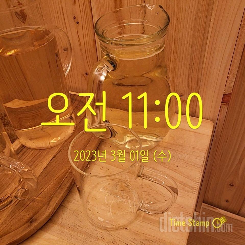 30일 하루 2L 물마시기1일차 성공!