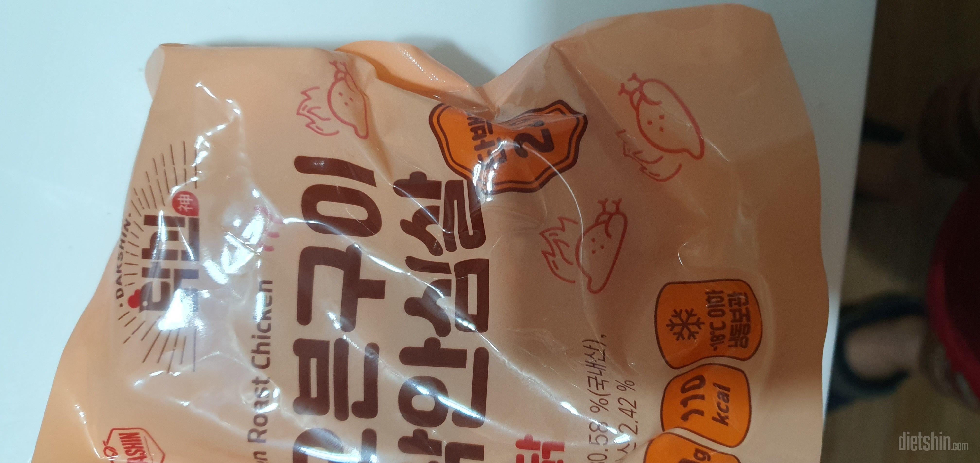 닭가슴살 빠진적이 없는데 맛있겠쥬?