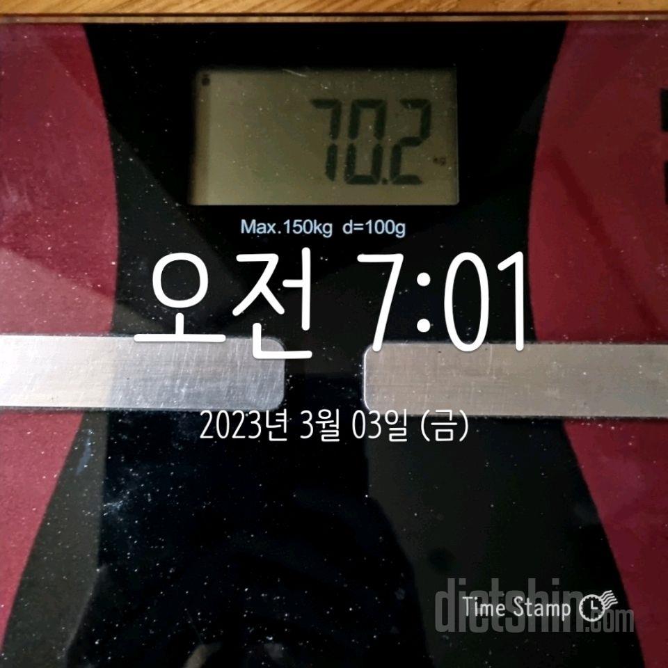 7일 아침 몸무게 재기11일차 성공!