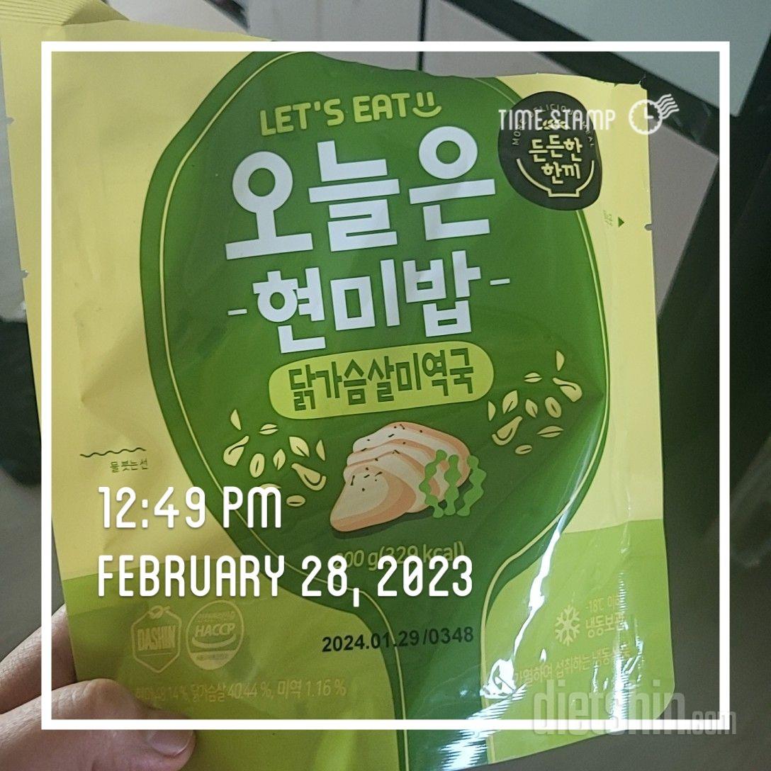 맛은있는데  식단으로는 비추요 
ㅎ