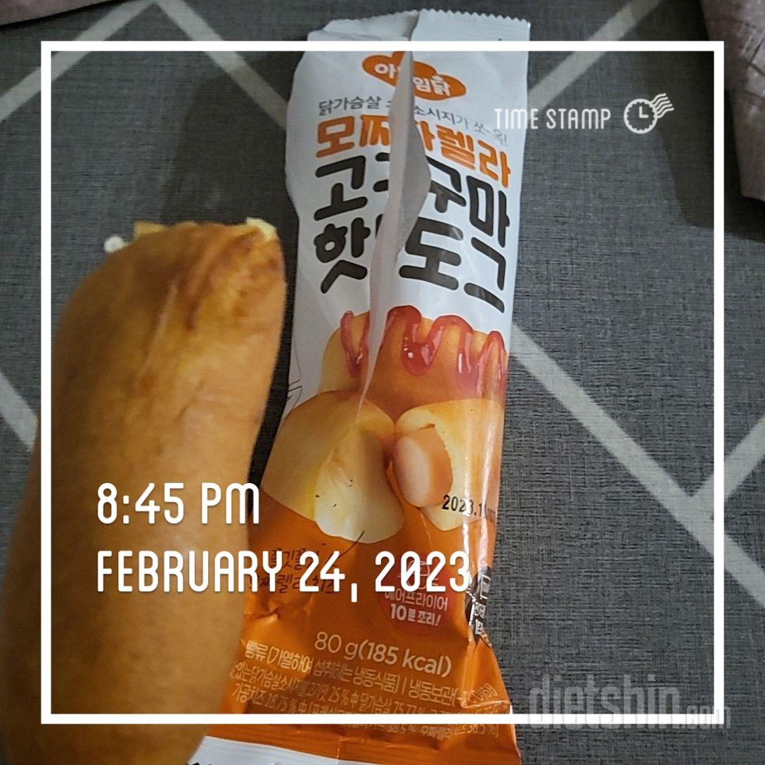 애들이좋아하네요
식단으로산건데 ㅜㅜ