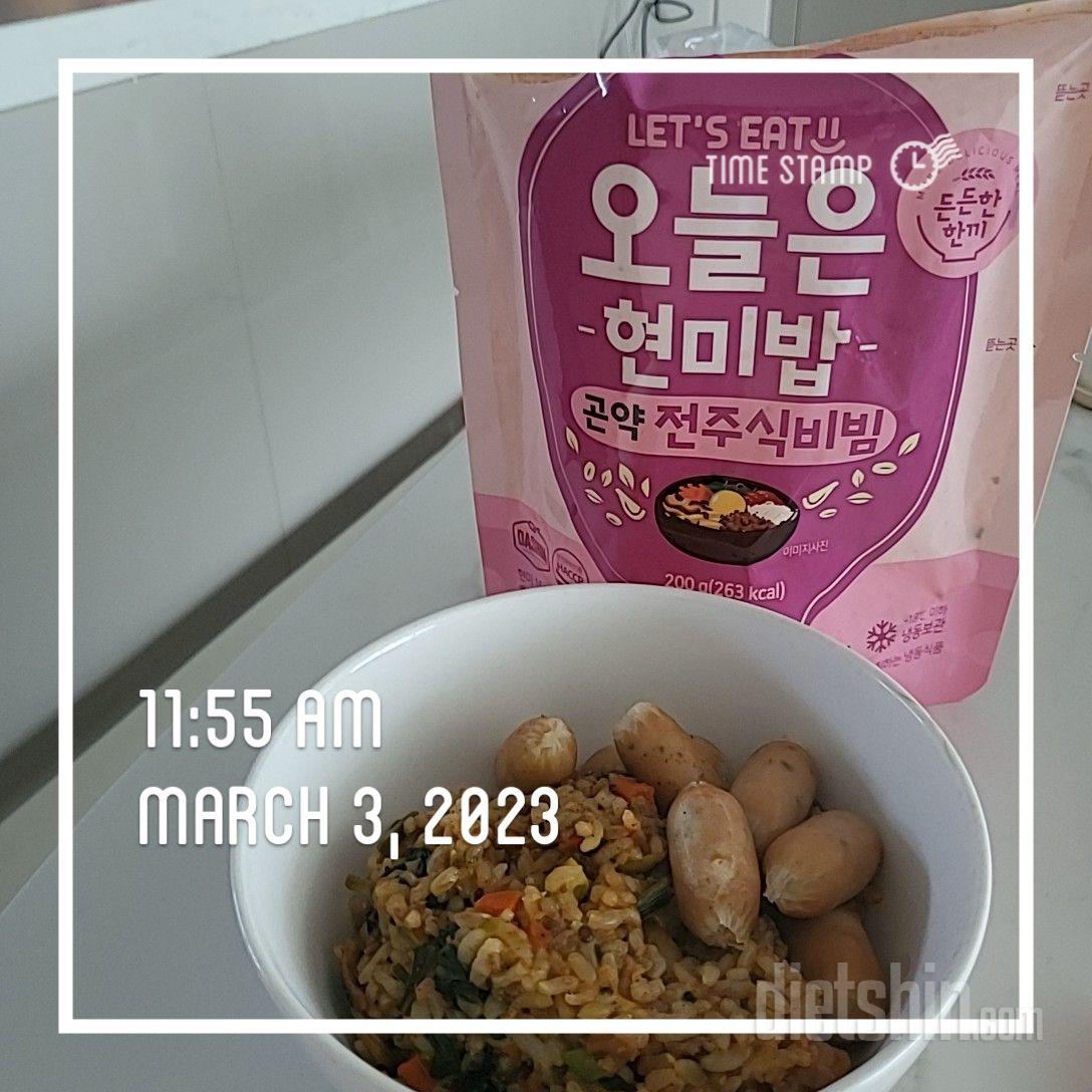 맛있엉ᆢㄷ 
근데 양 이 배고파요