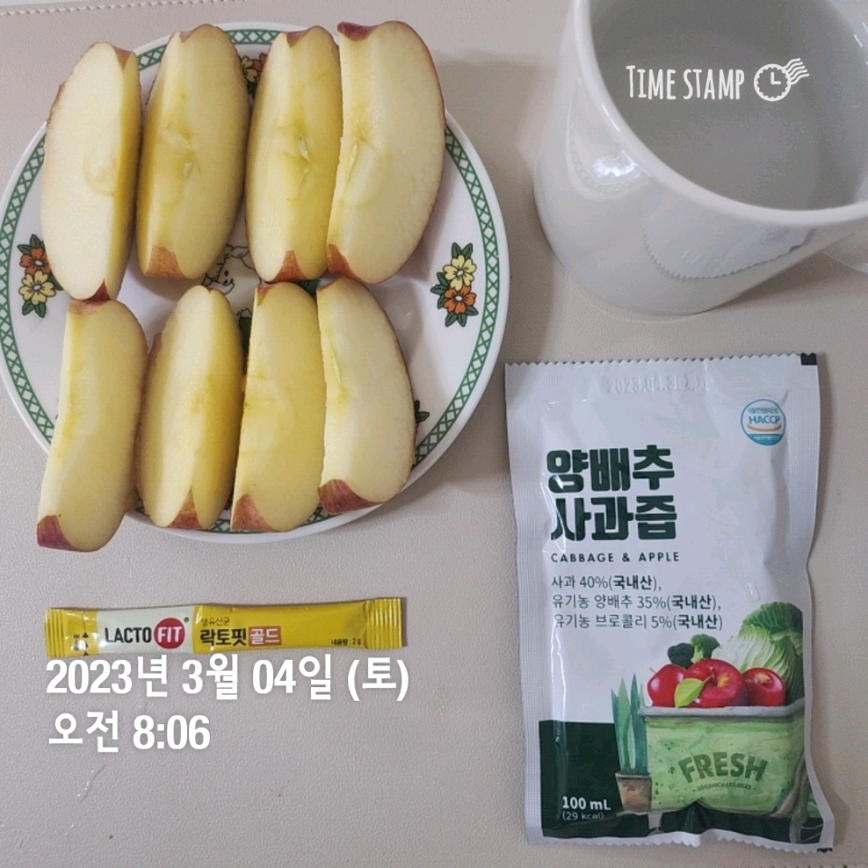 03월 04일( 아침식사 114kcal)