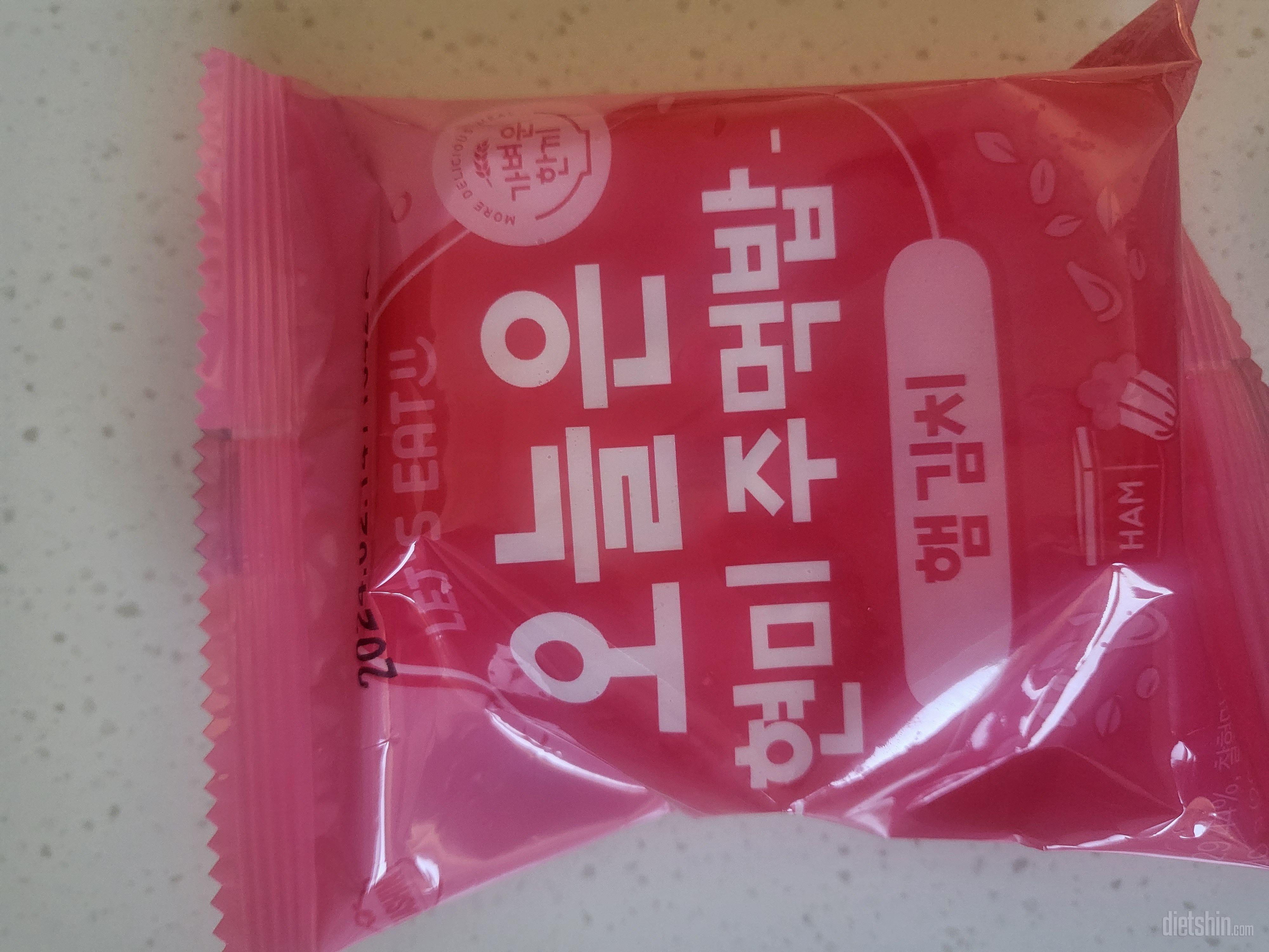 제가 양이 적어서 간단하게
한끼먹기