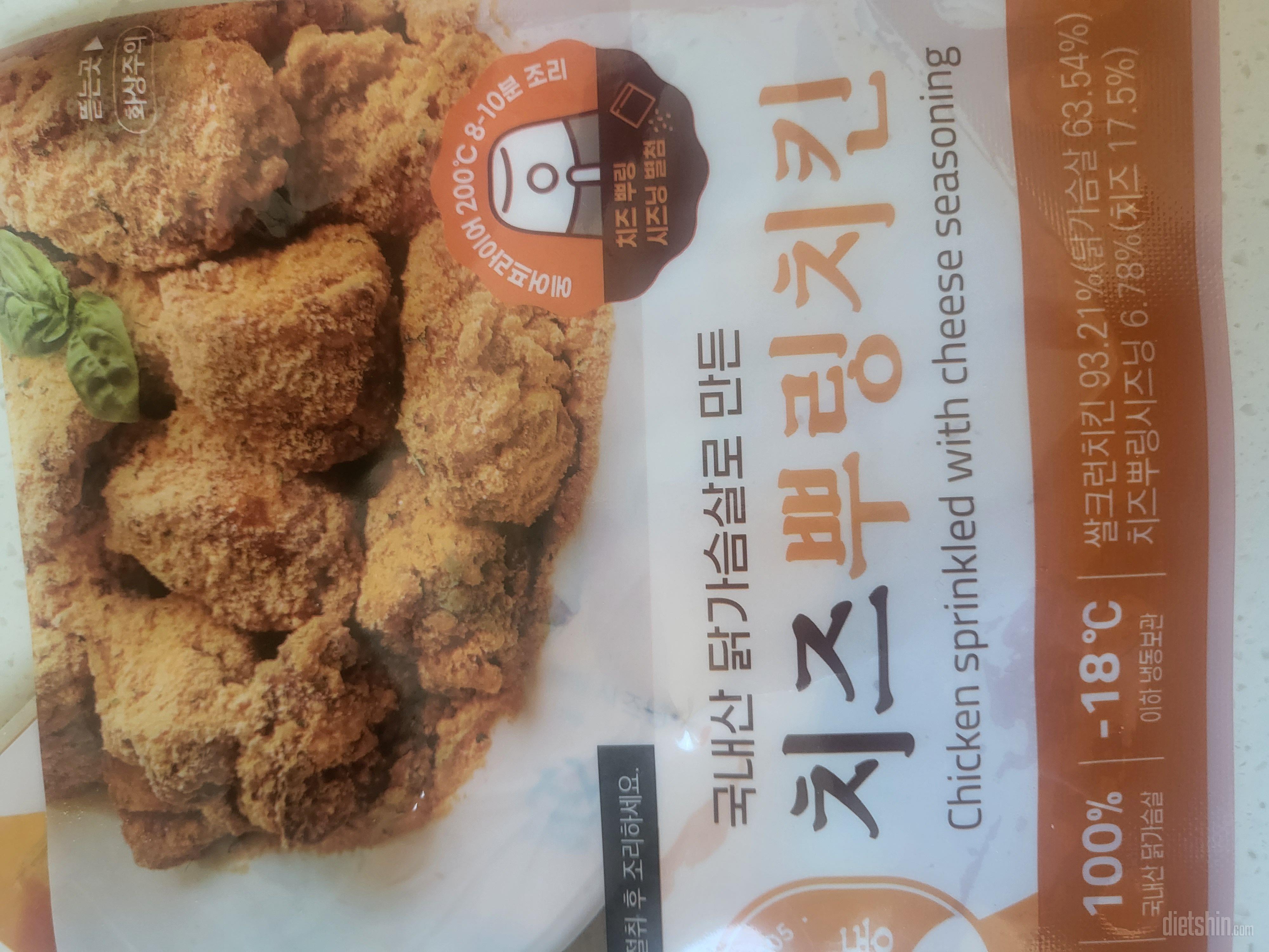 뿌링x 순한맛? 
맛있어서 놀랐고